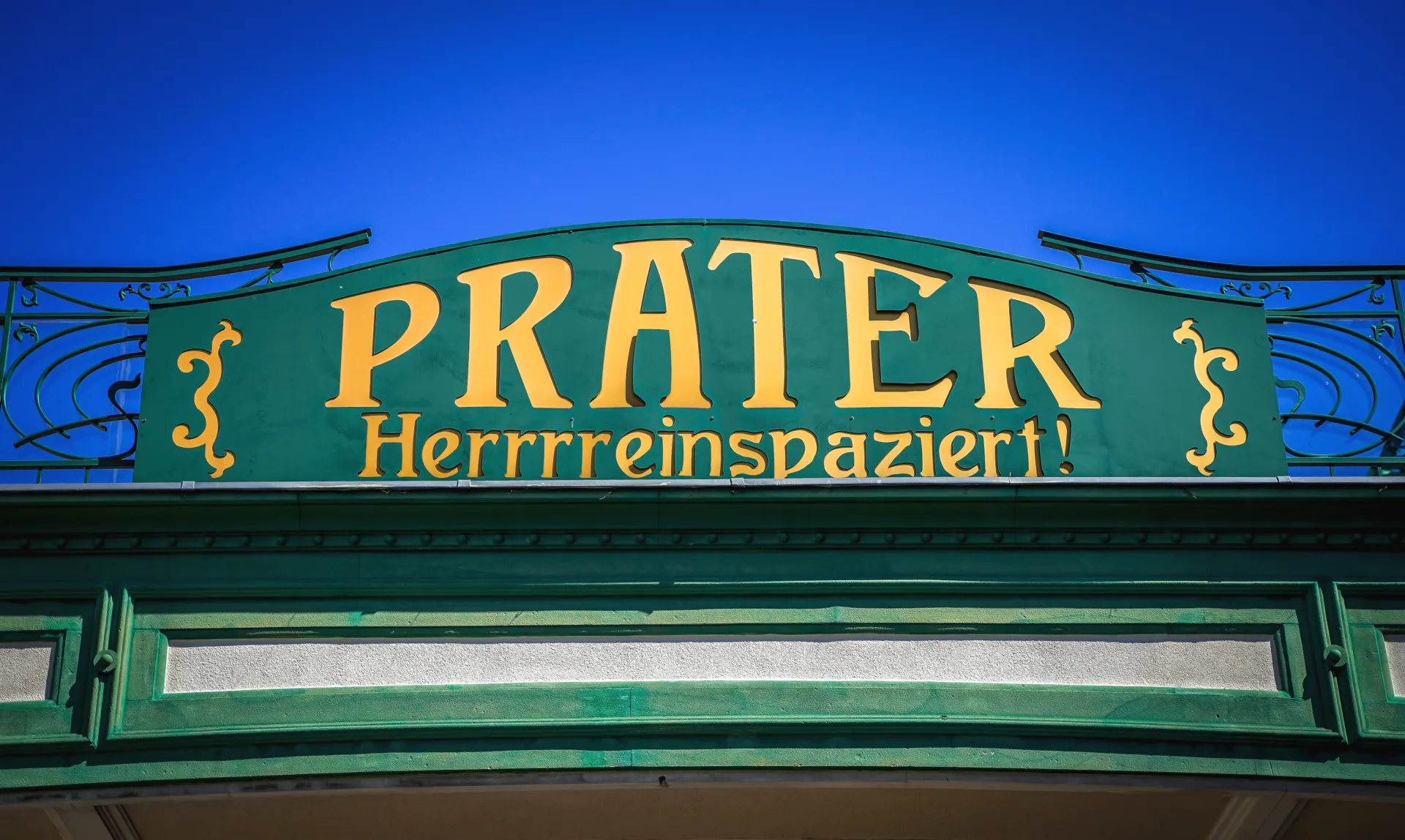Prater_Eingang