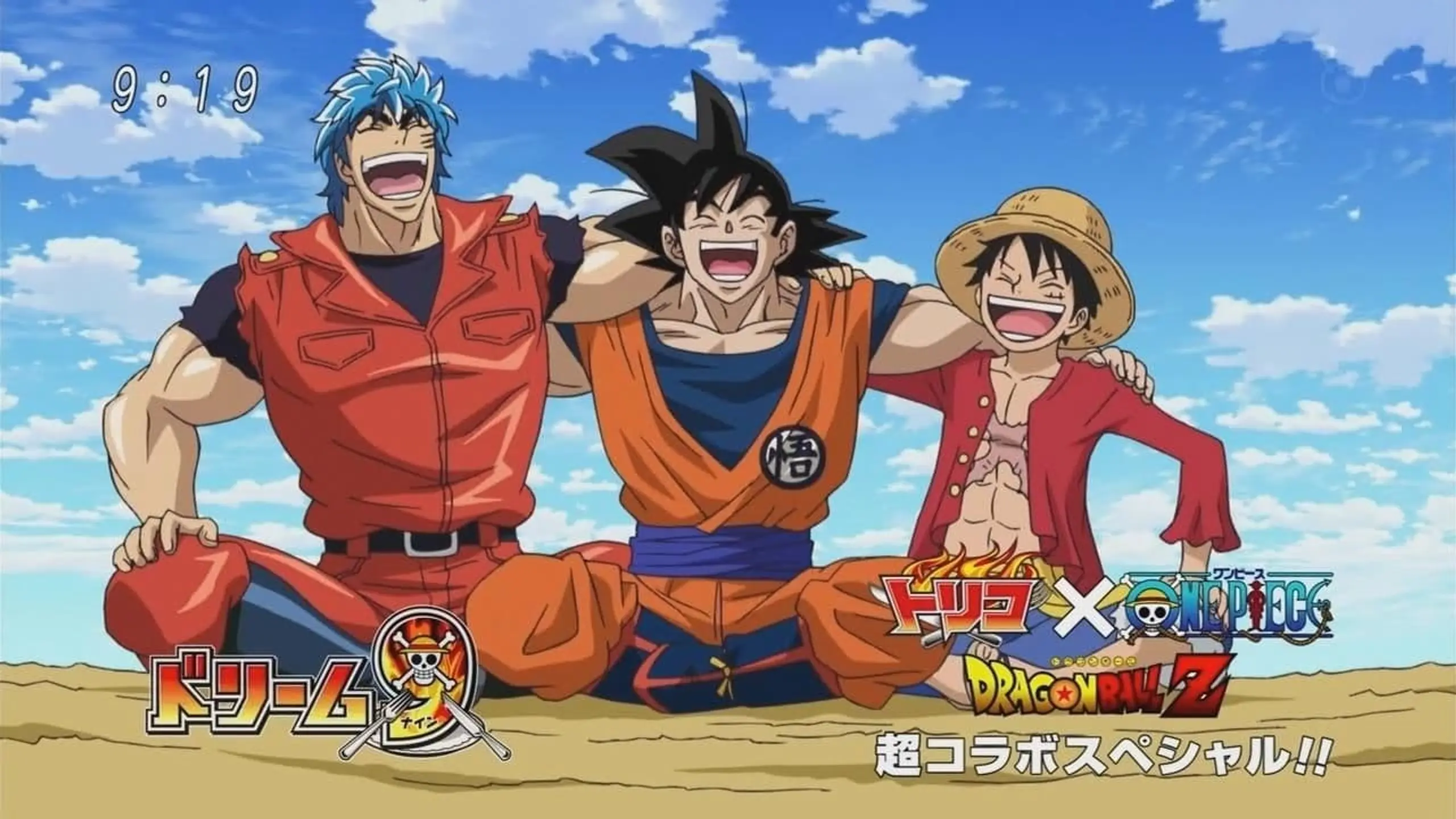 Toriko & One Piece & Dragon Ball Z Collaboration Special