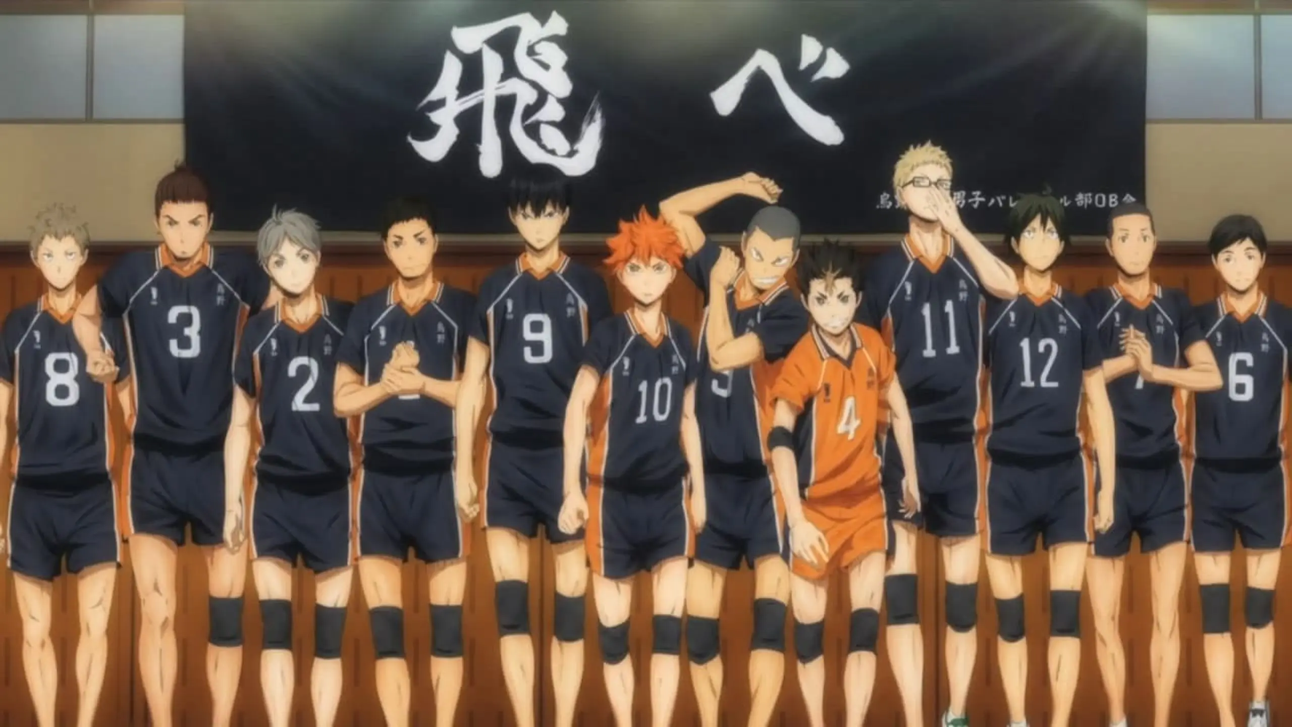 Haikyu!! Movie 4 - Ein Kampf der Konzepte