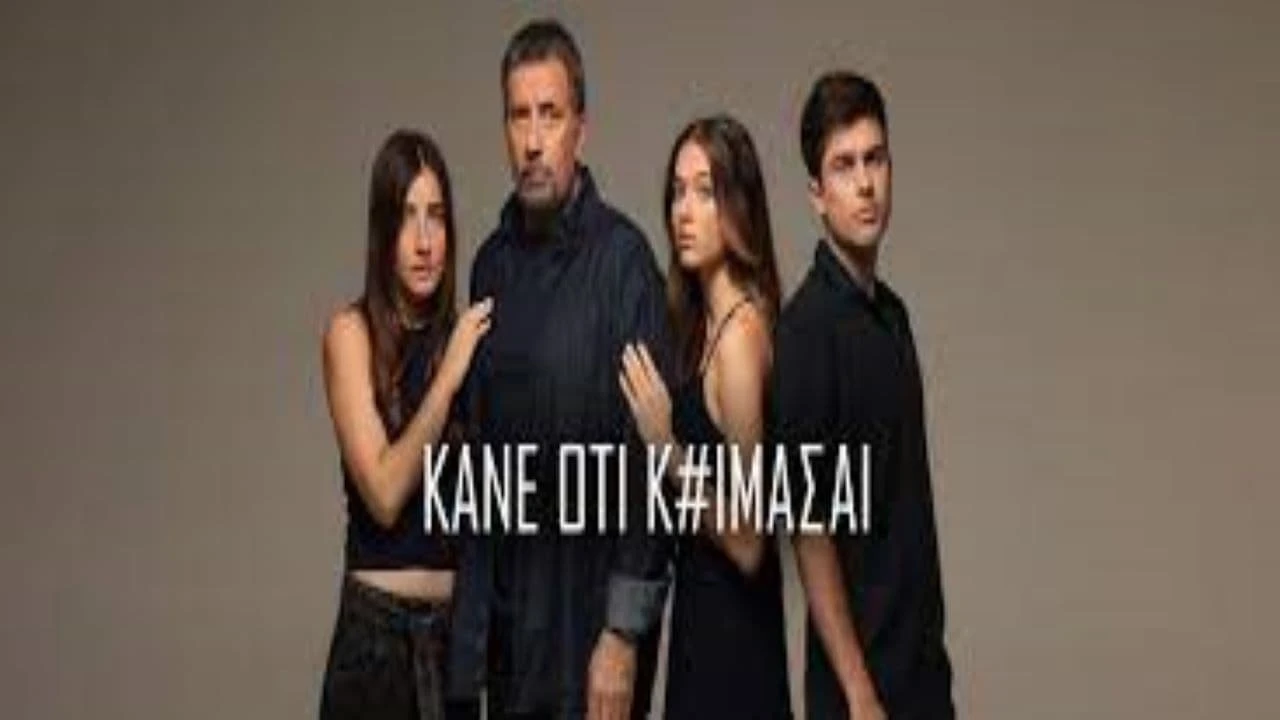 Kane oti koimasai
