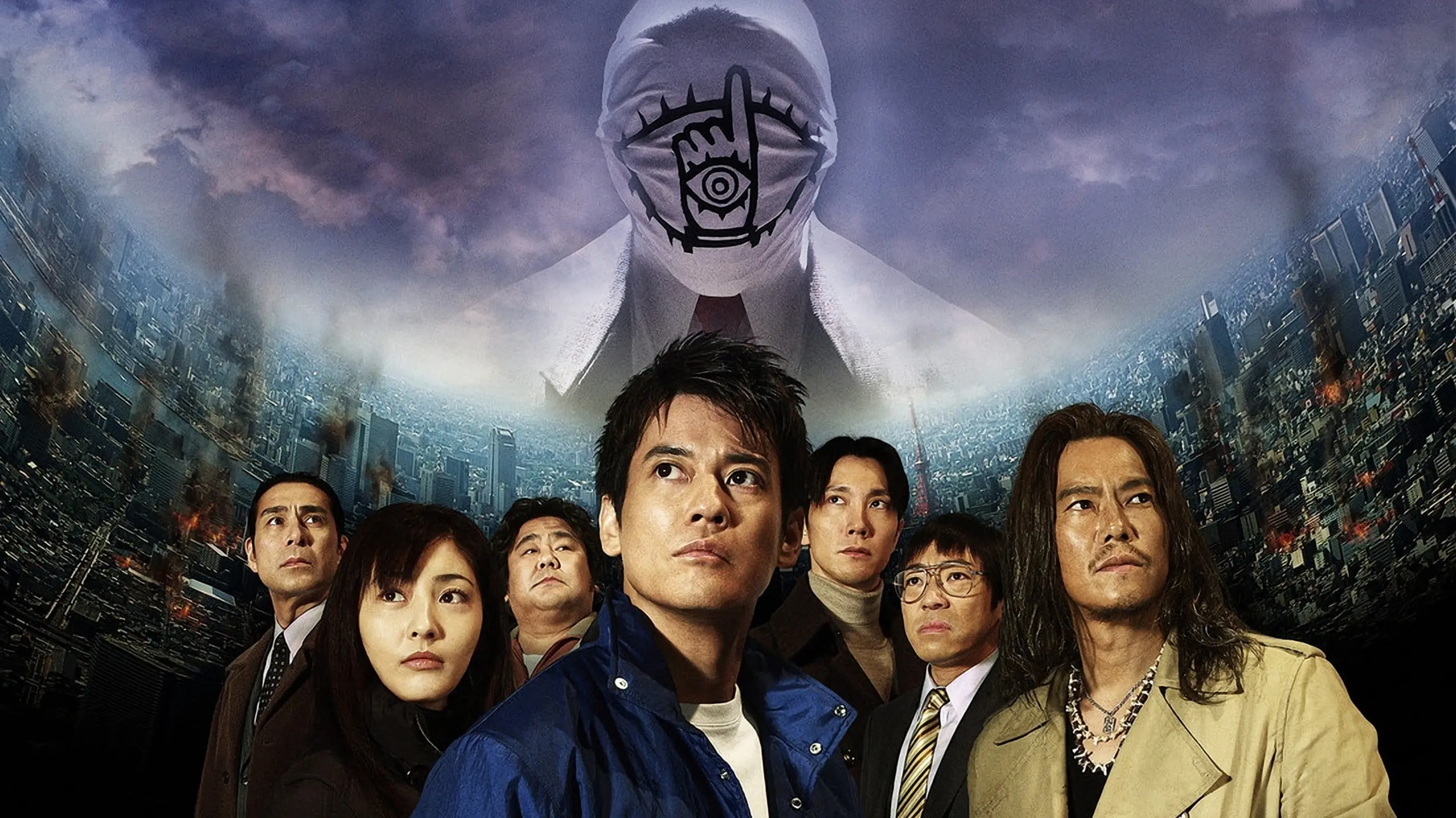 20th Century Boys