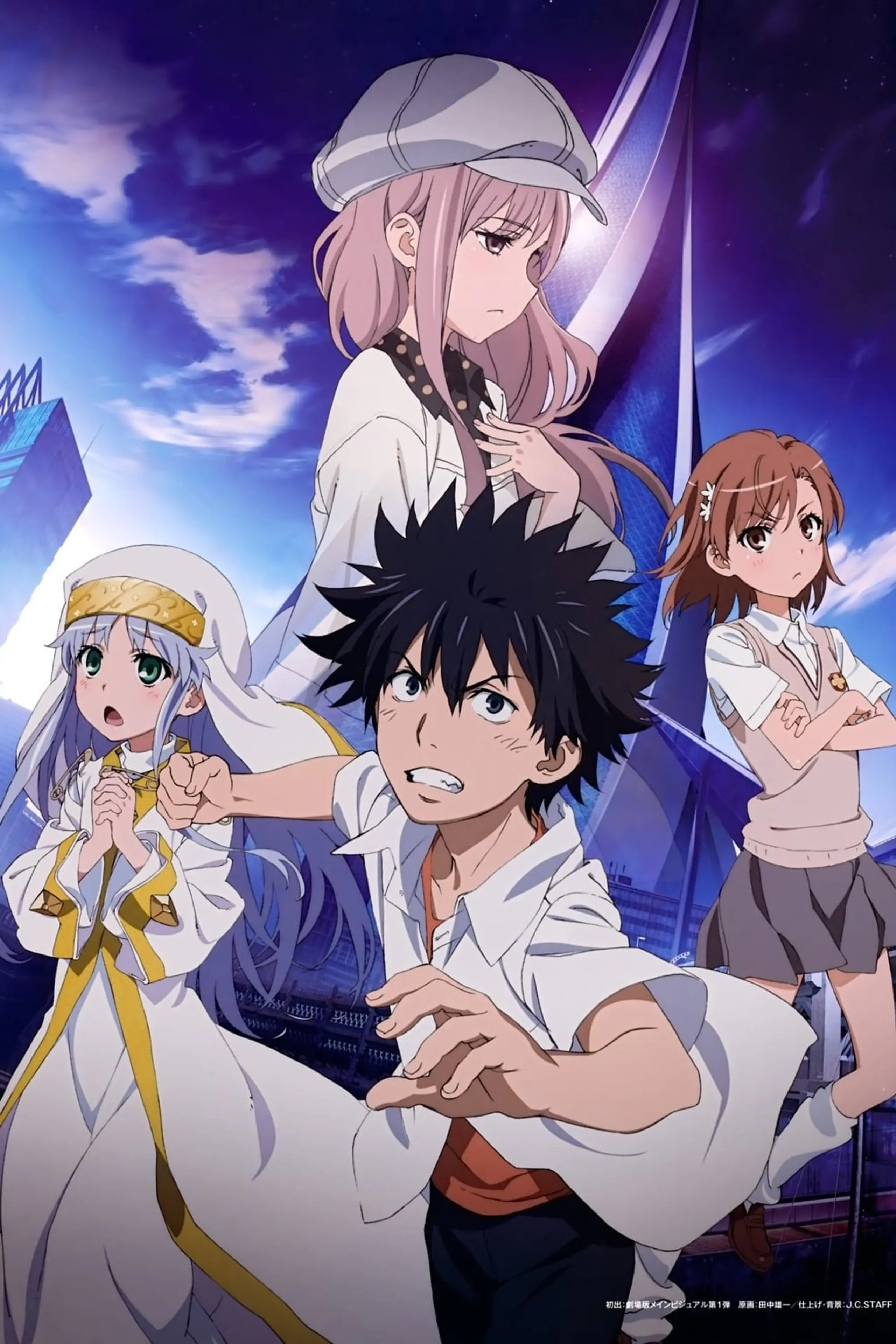 A Certain Magical Index: The Movie －The Miracle of Endymion