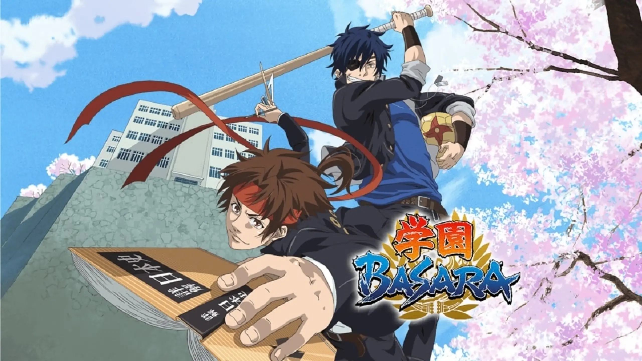 Gakuen Basara - Samurai High School