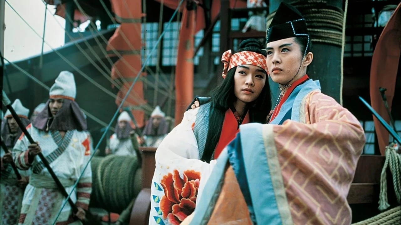 China Swordsman II