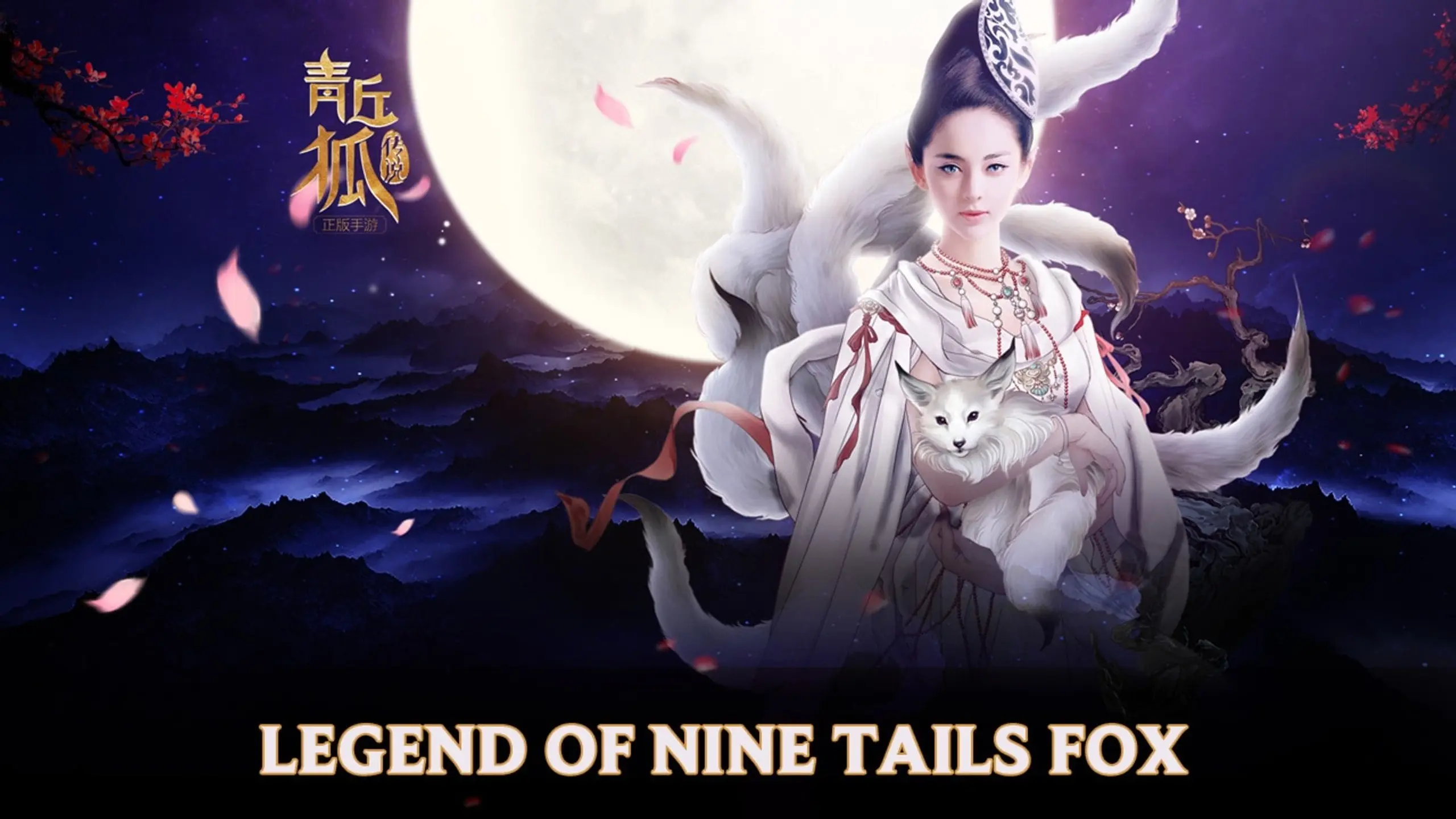 The Legend of Nine Tales Fox