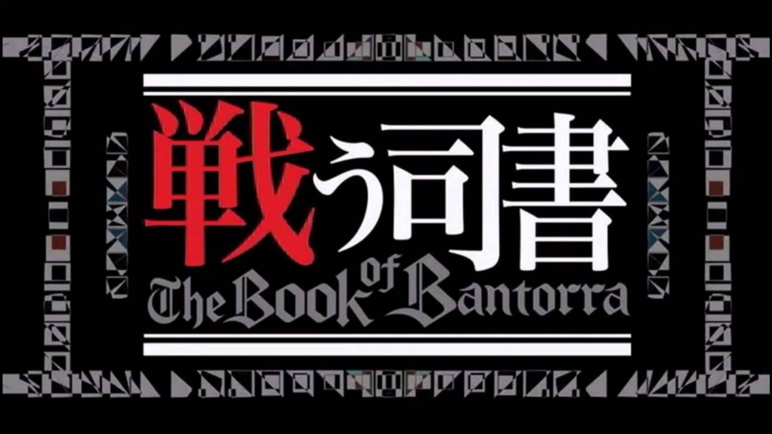 The Book of Bantorra