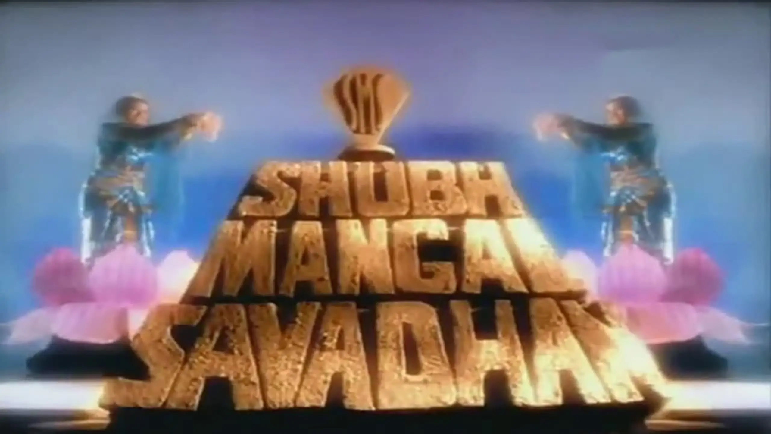 Shubh Mangal Savadhan