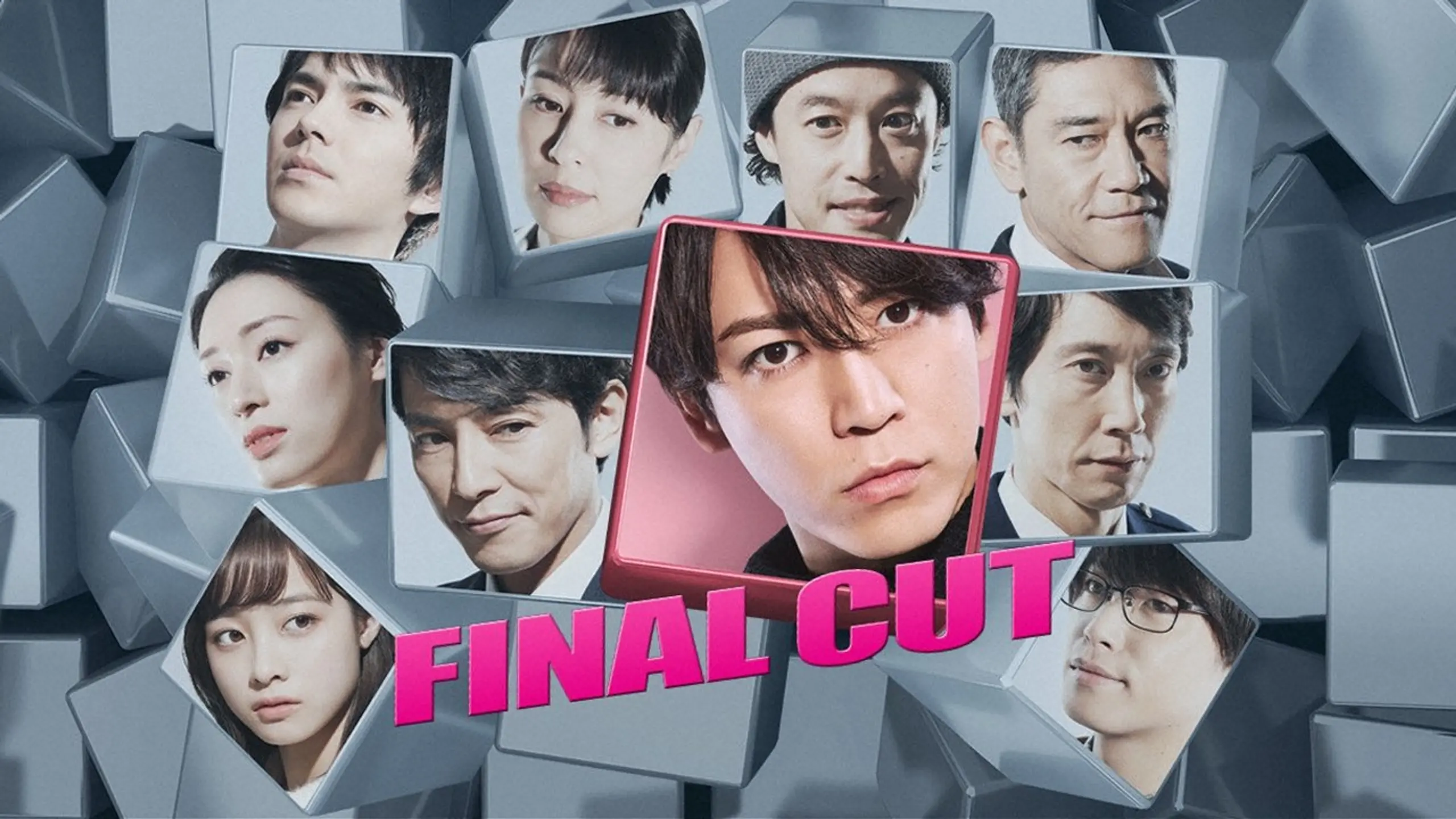 FINAL CUT