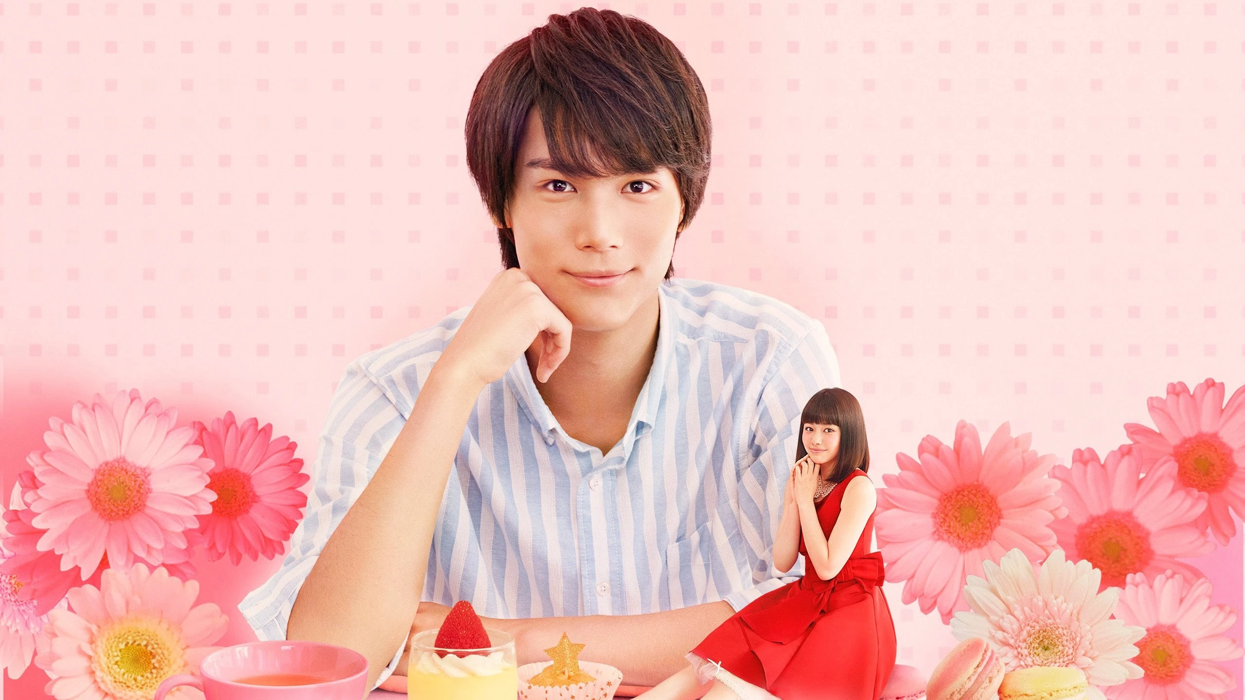 南くんの恋人〜my little lover