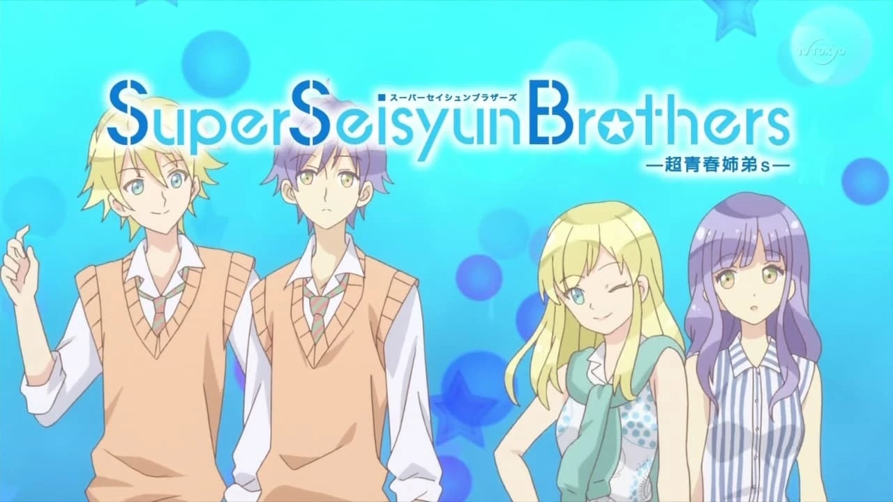 Super Seishun Brothers