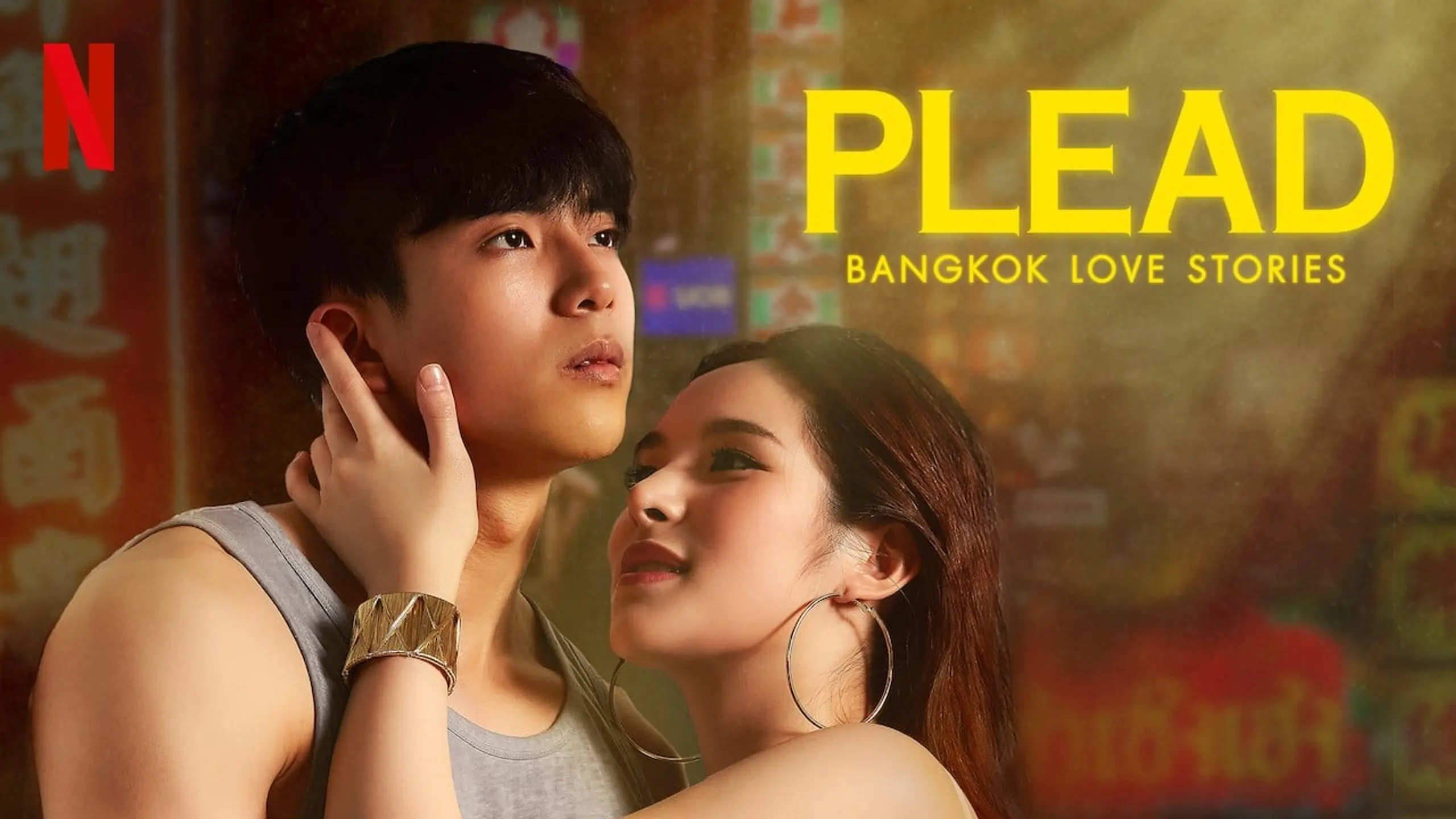 Bangkok รัก Stories 2 ตอน เรื่องที่ขอ