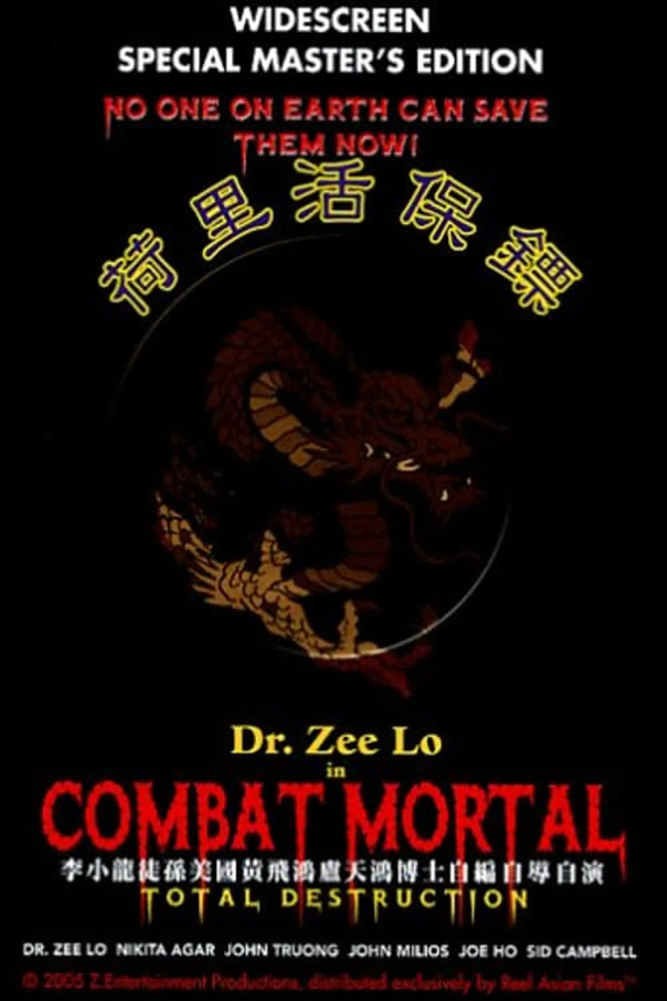 Combat Mortal: Total Destruction