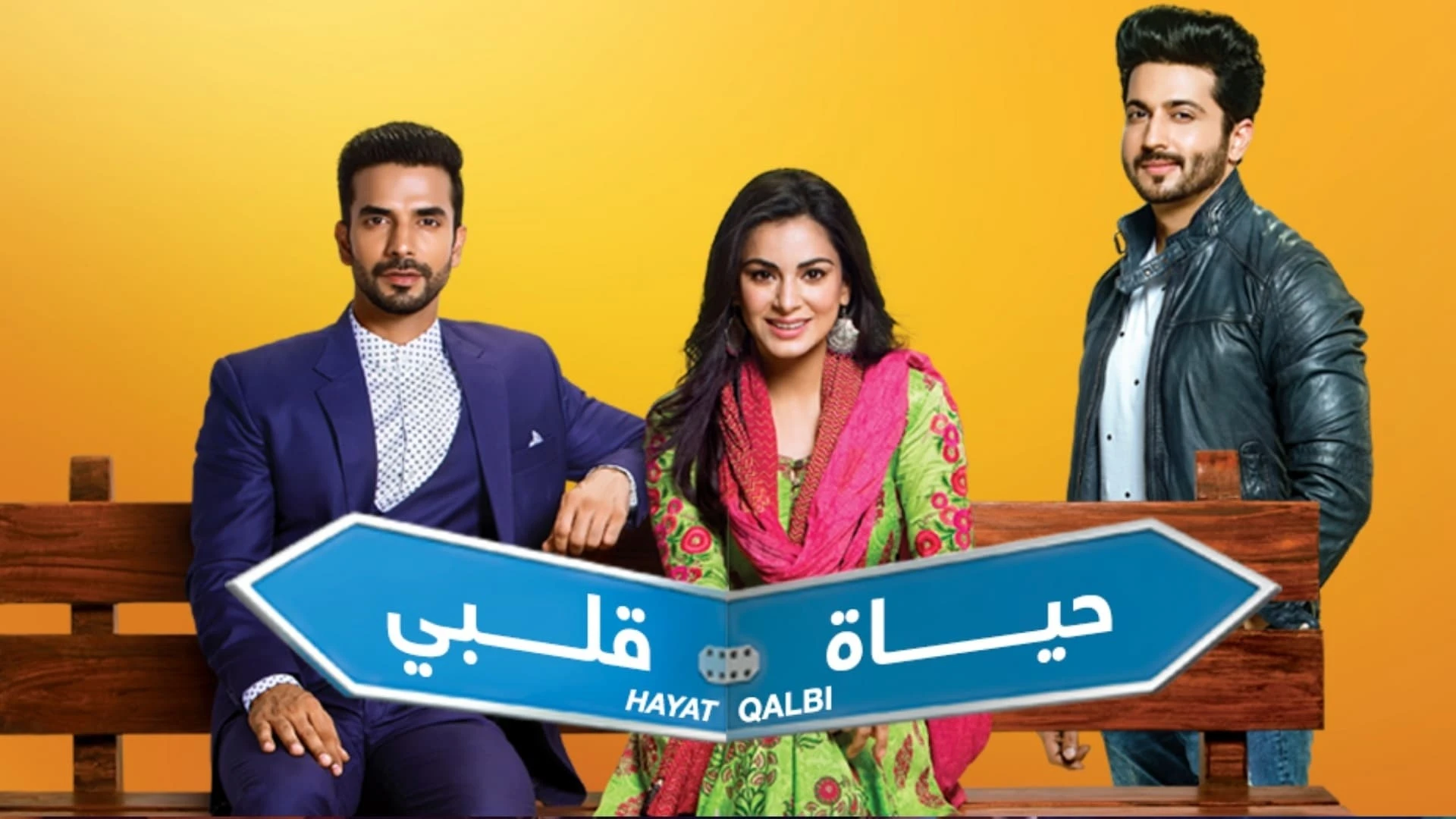 Kundali Bhagya