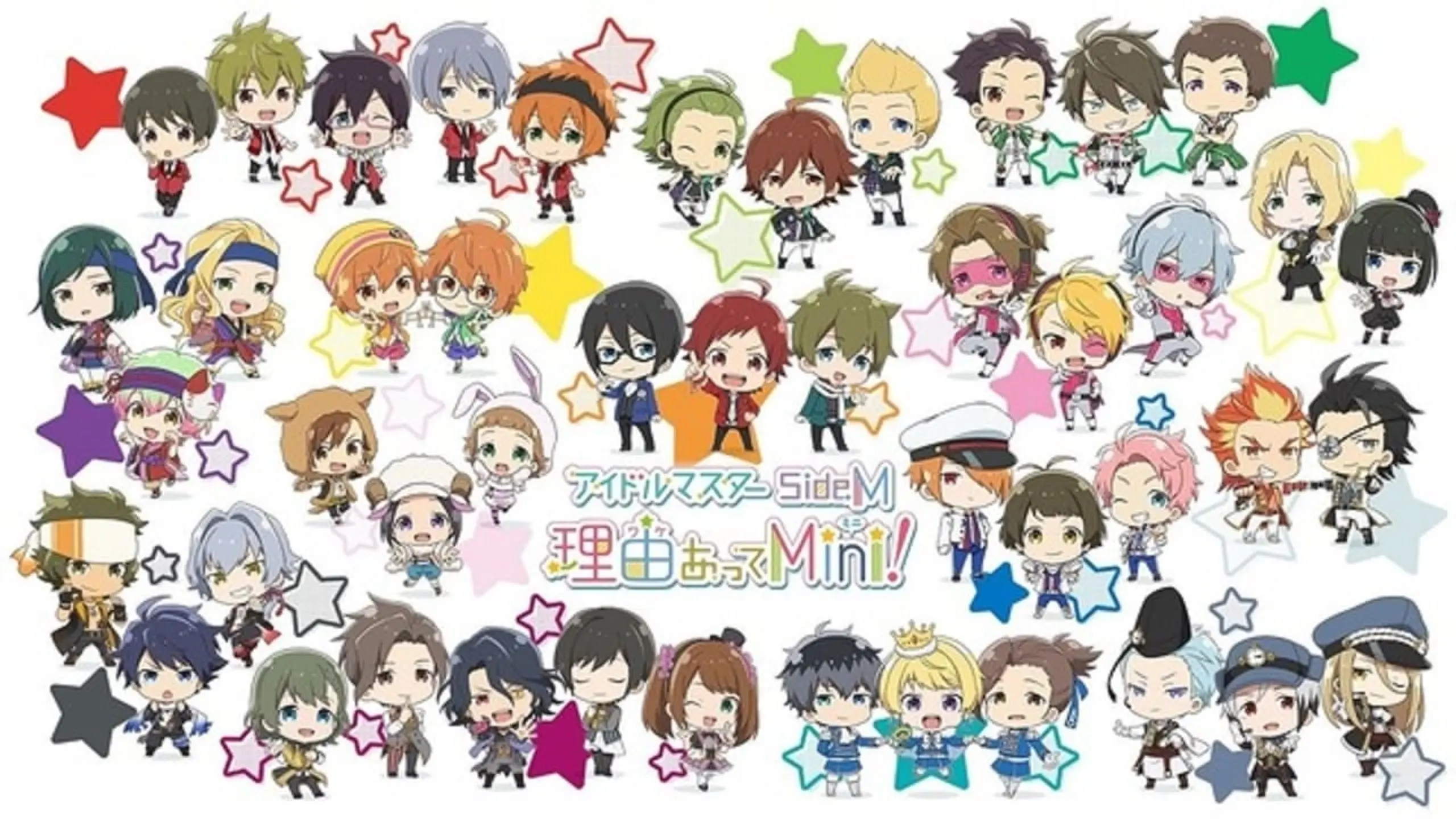 アイドルマスター SideM 理由あってMini!