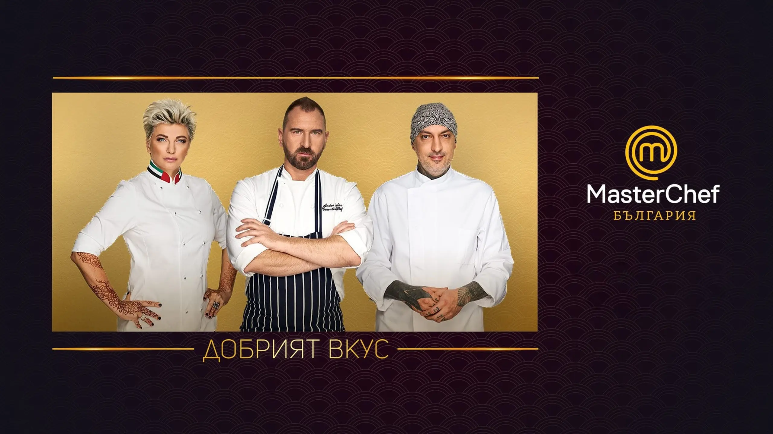 MasterChef България