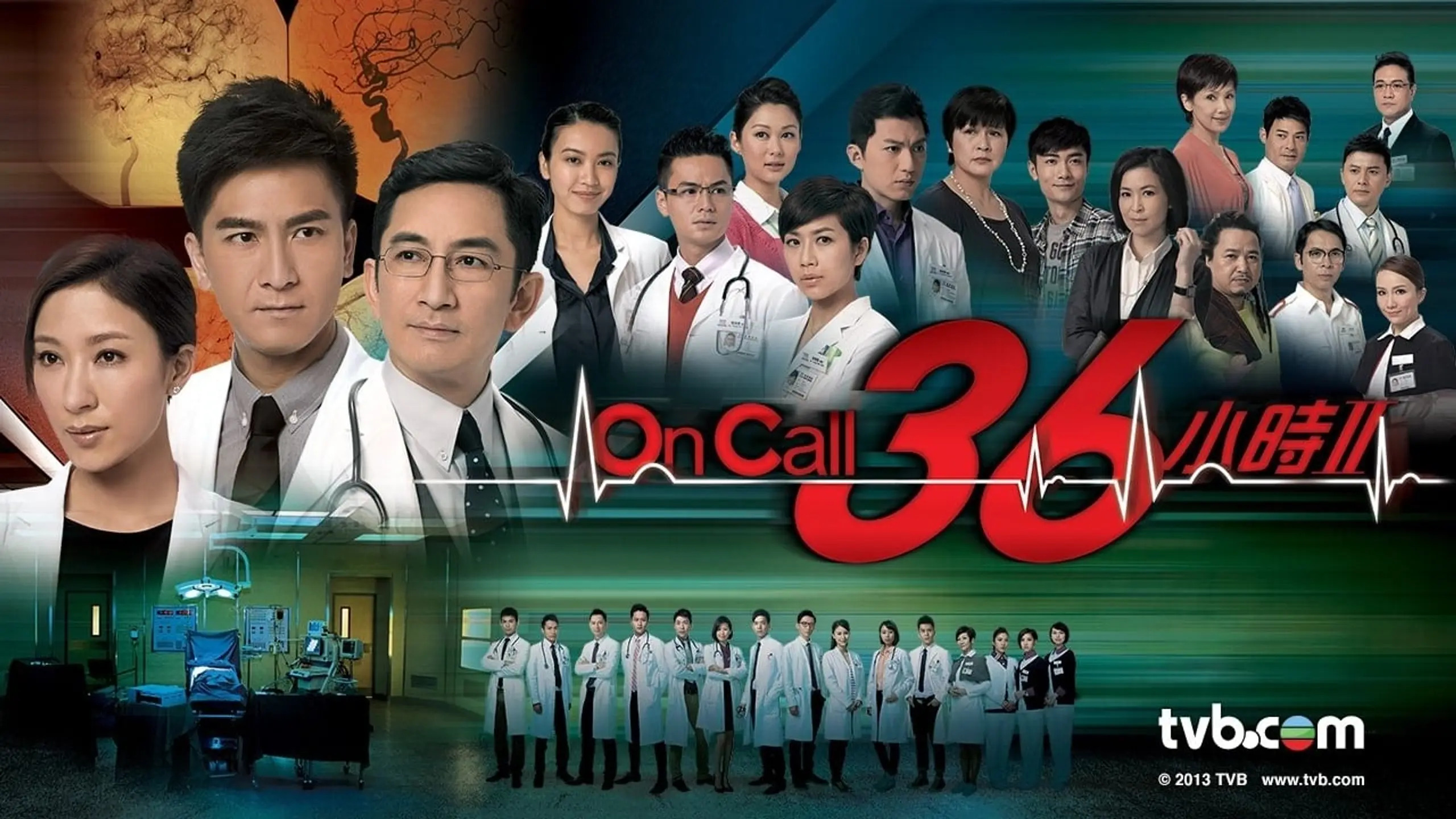 On Call 36小時II