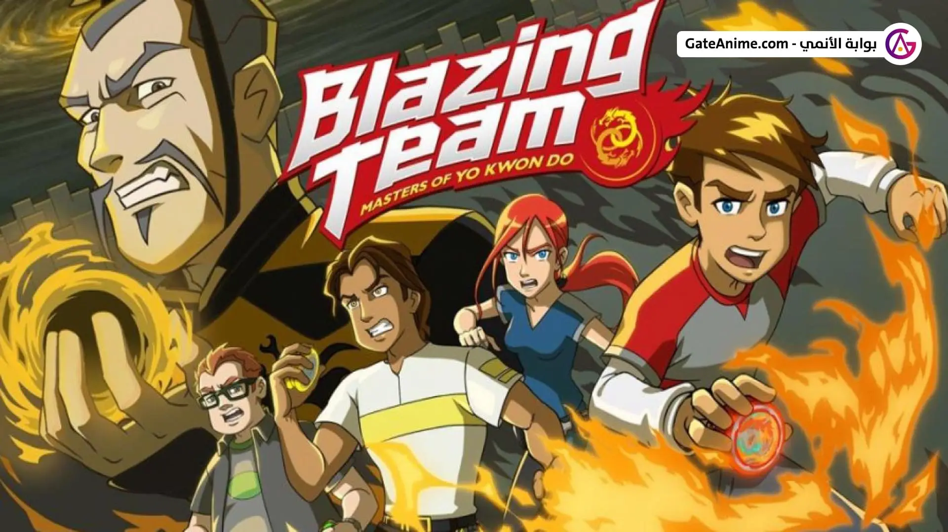 Blazing Team: Masters of Yo Kwon Do