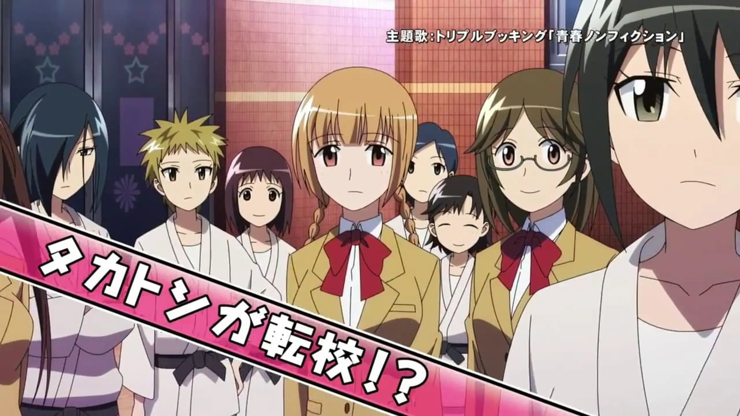 Seitokai Yakuindomo: The Movie