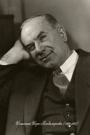Foto von Igor Ilyinsky