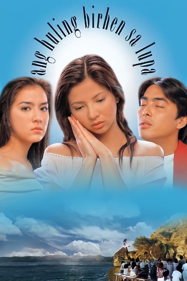 Ang Huling Birhen sa Lupa | Film 2003 | TV-MEDIA