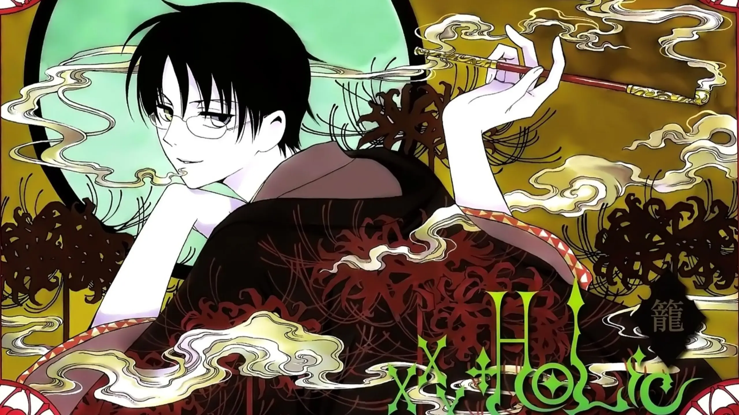 xxxHOLiC Rou