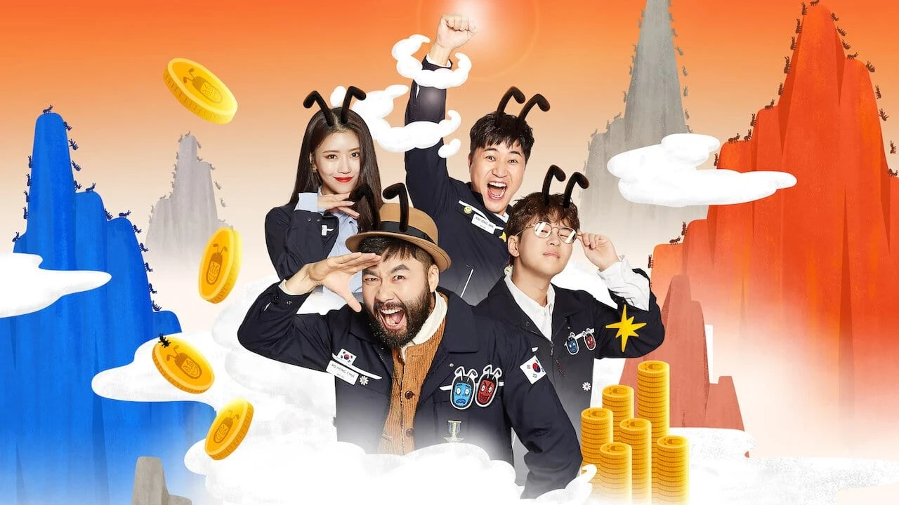 개미는 오늘도 뚠뚠