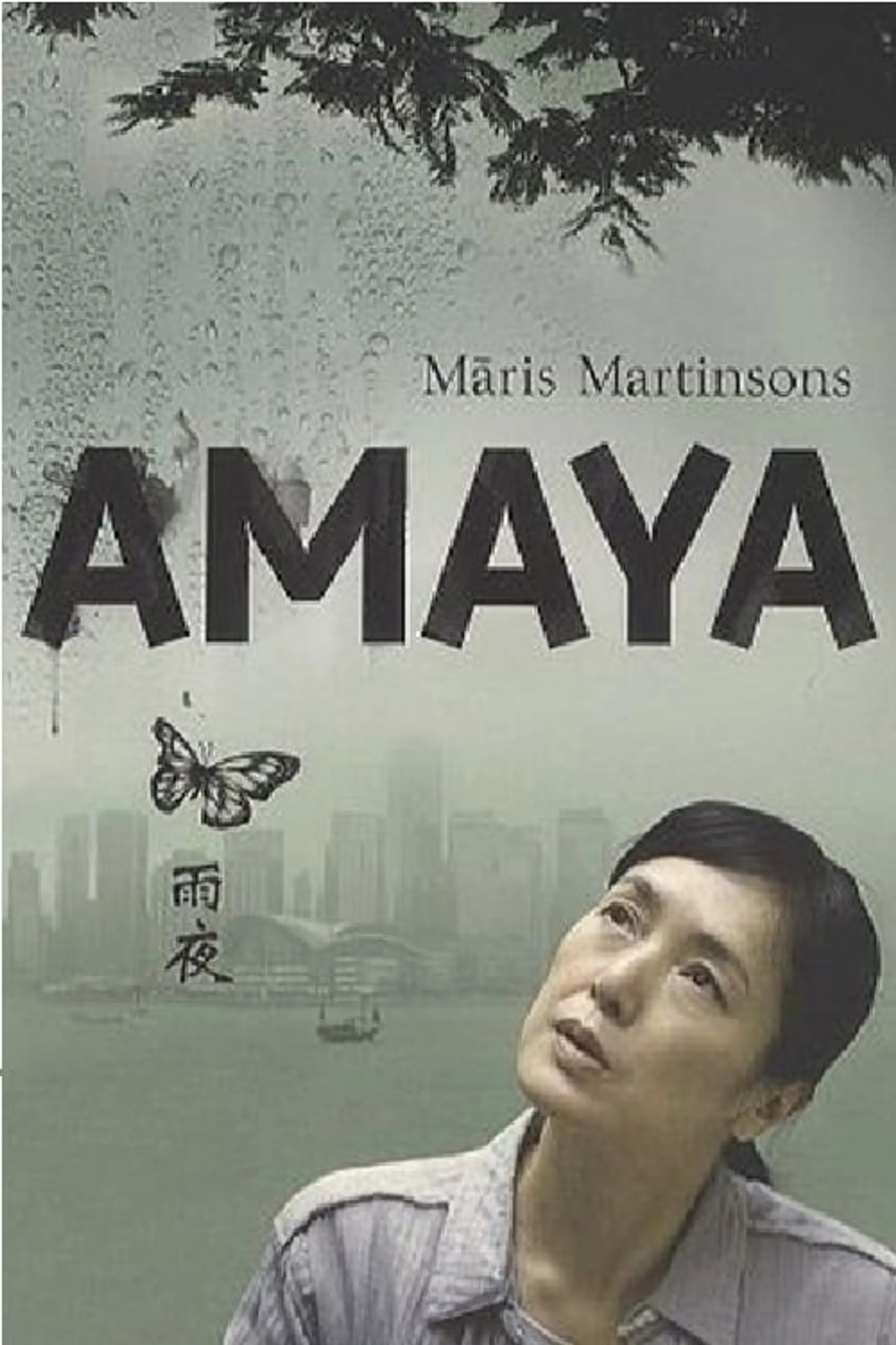 Amaya