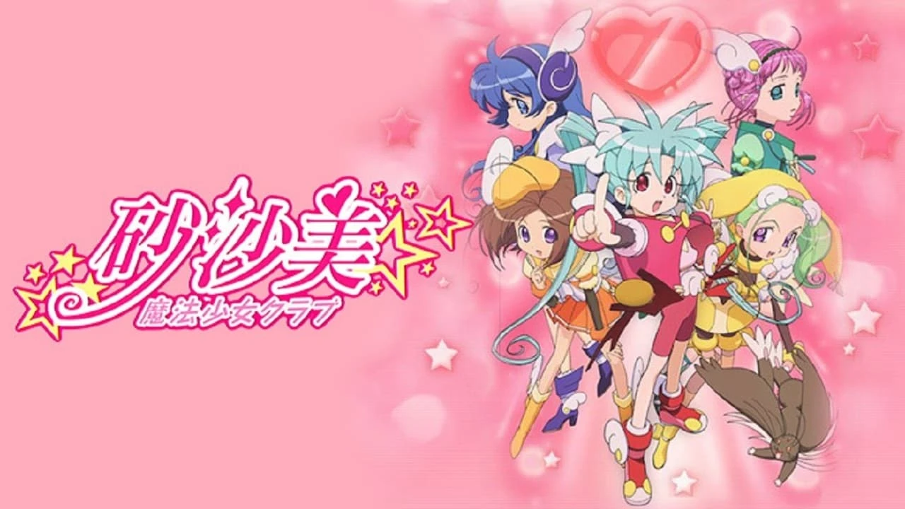 Sasami - Magical Girls Club