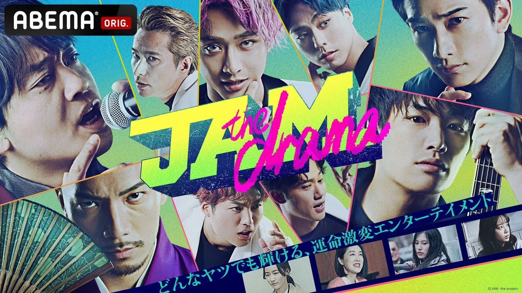 JAM ―the drama―