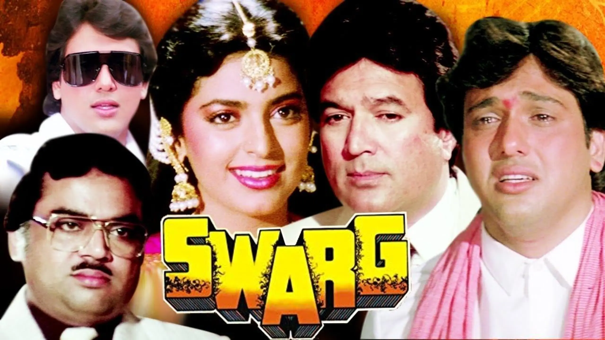 Swarg