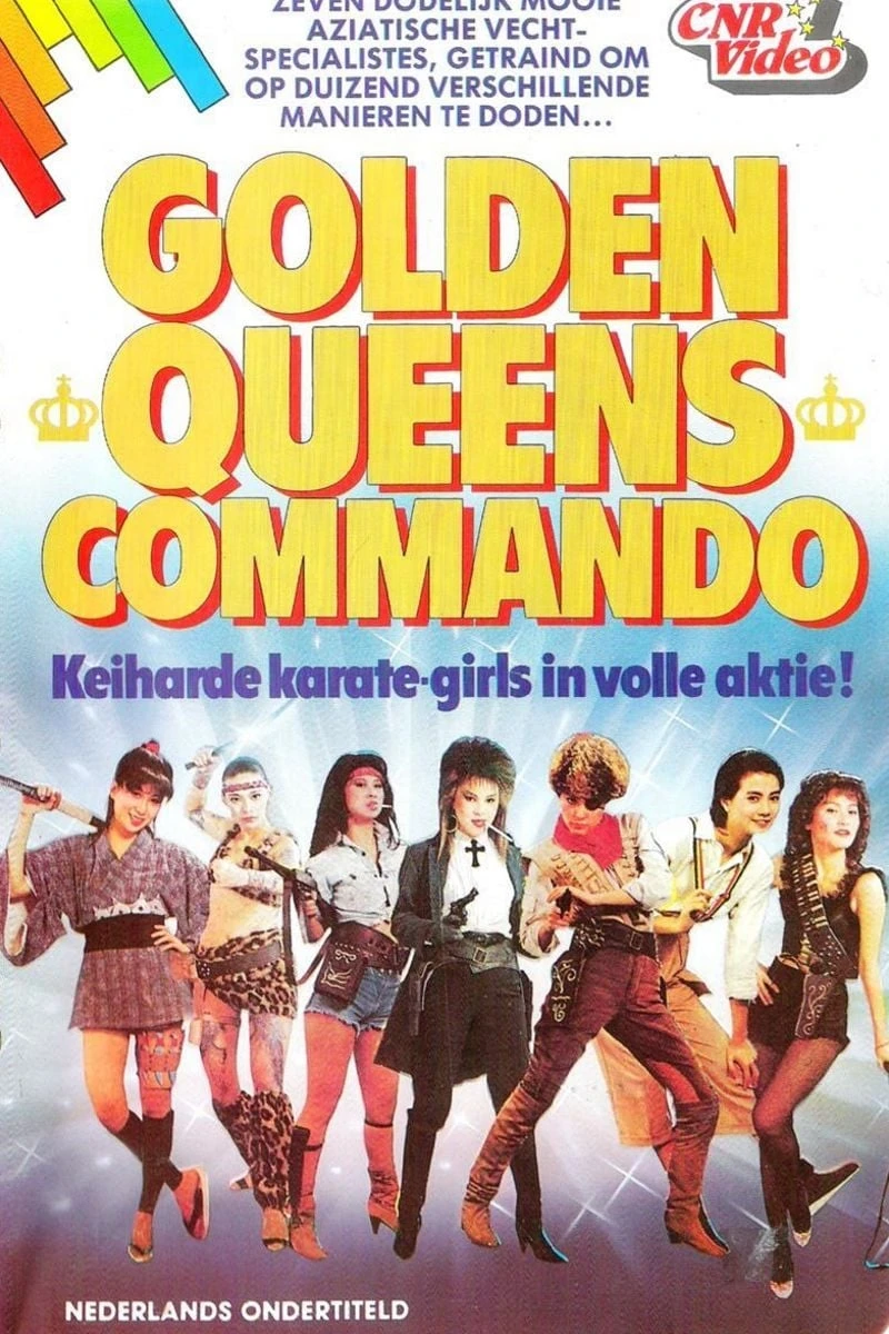 Seven Black Heroines