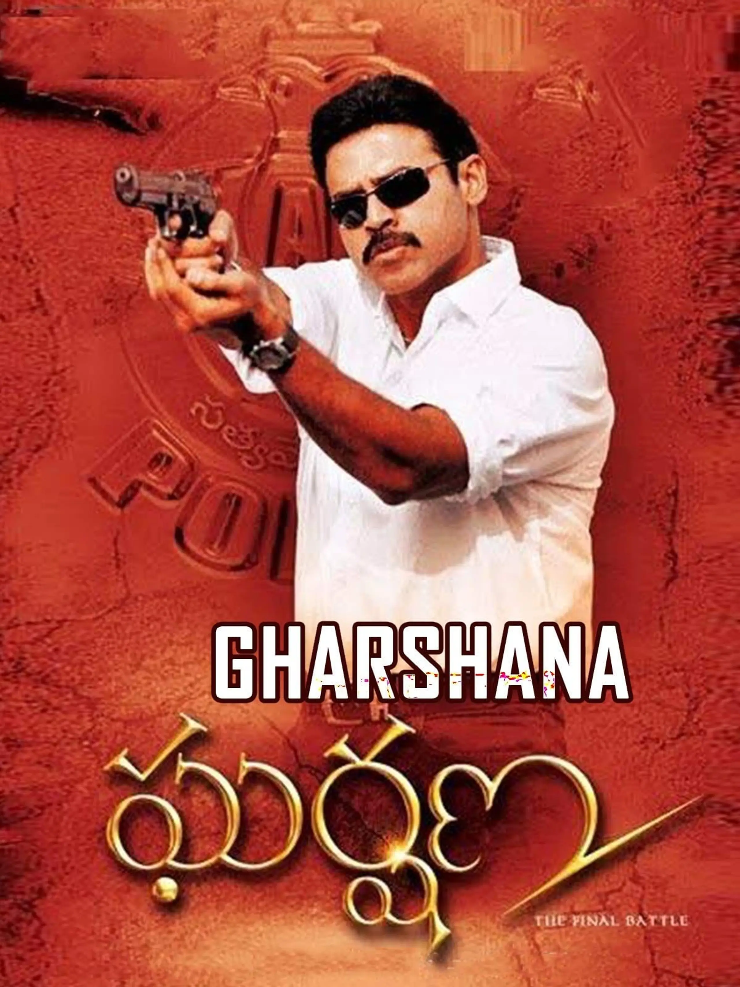 Gharshana