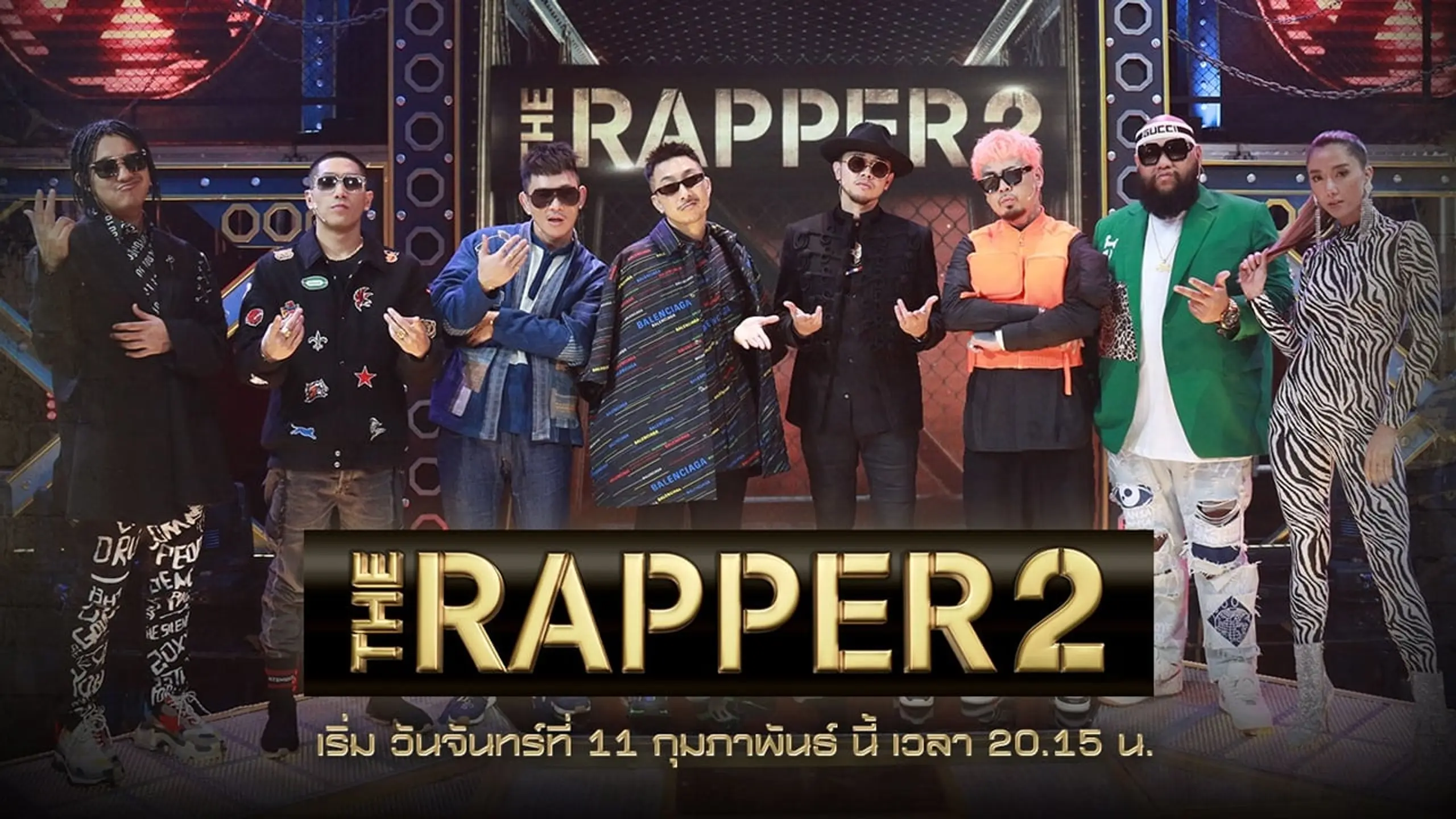 The Rapper