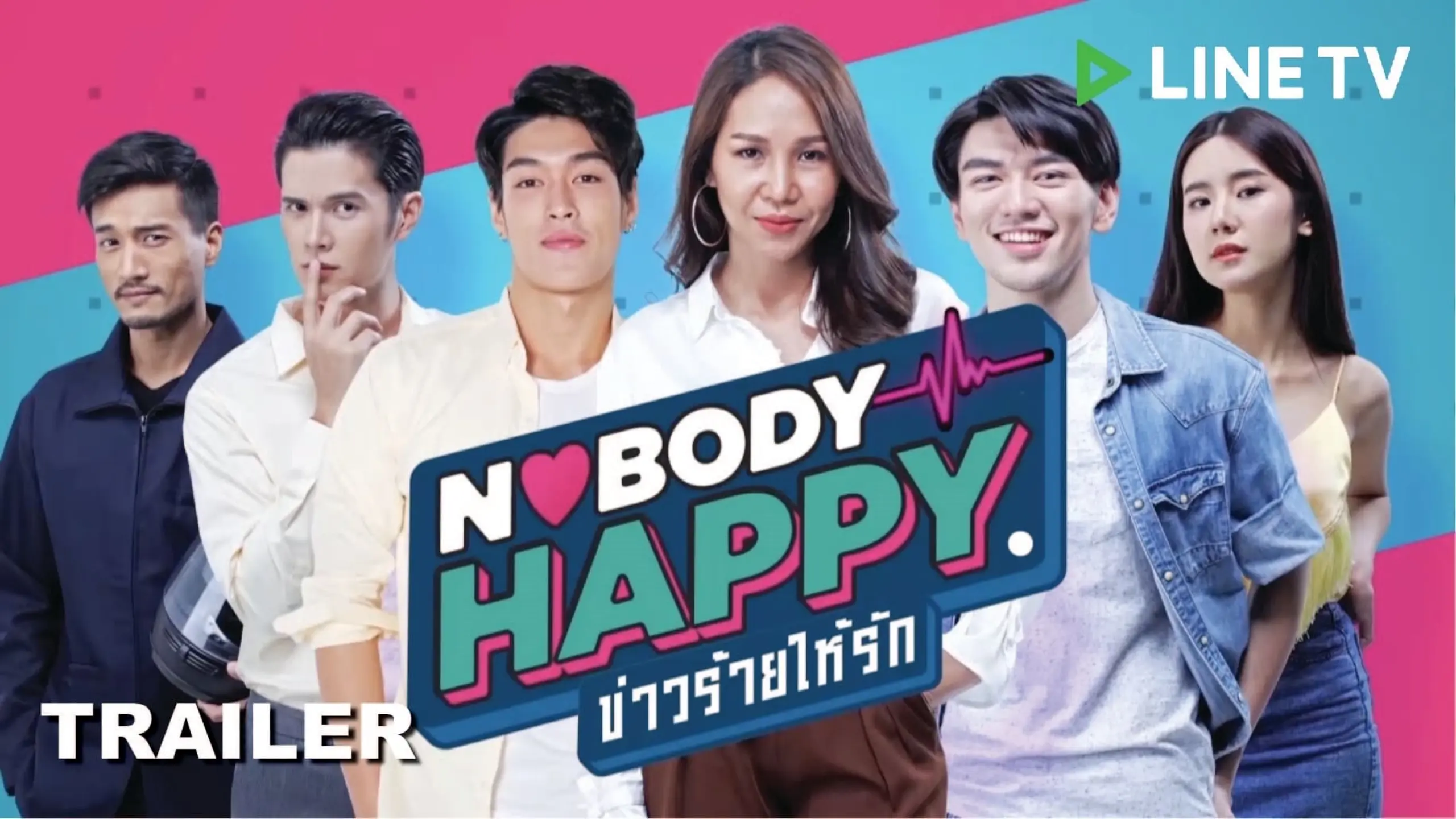 Nobody’s Happy ข่าวร้ายให้รัก