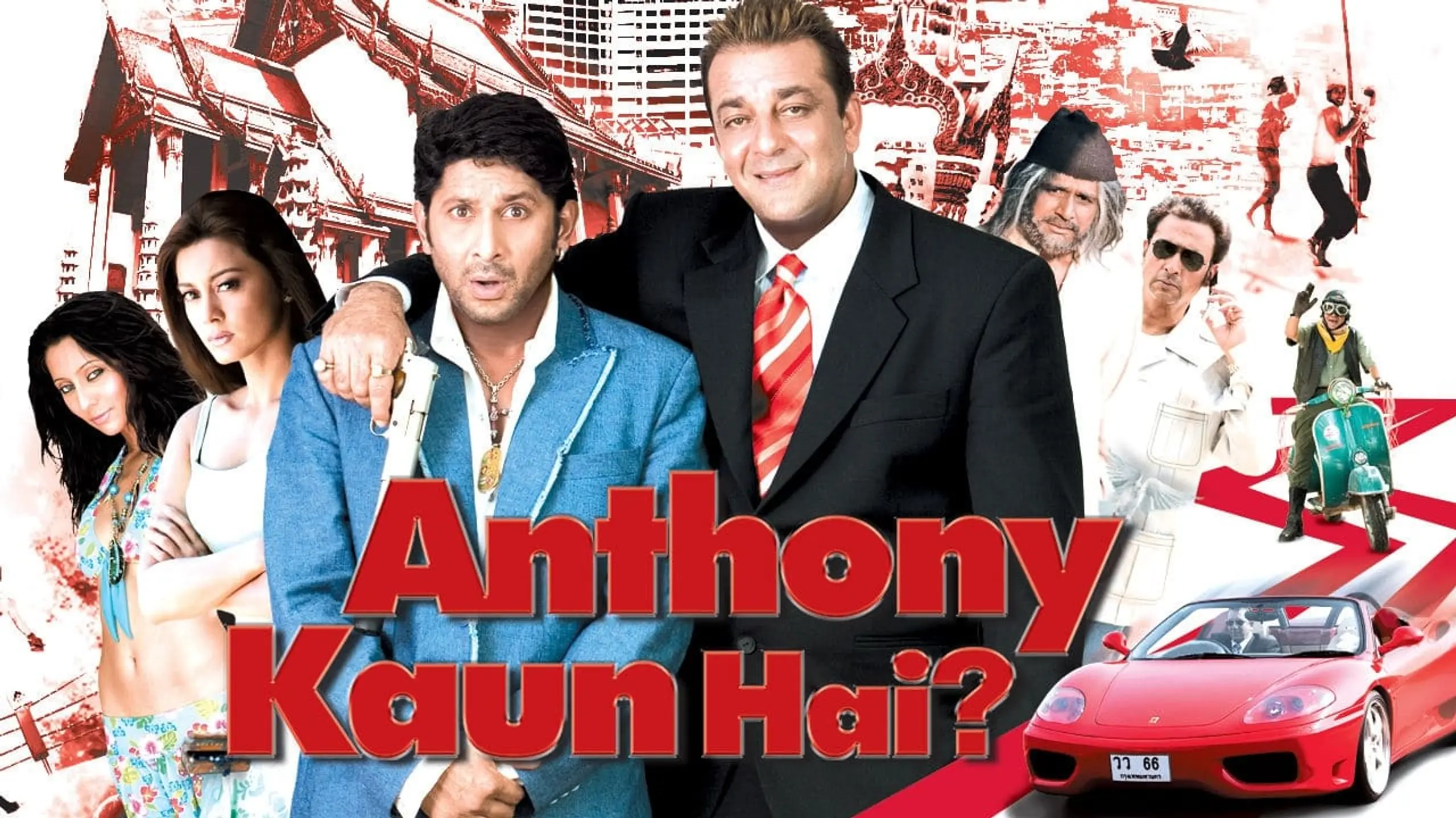 Anthony Kaun Hai?