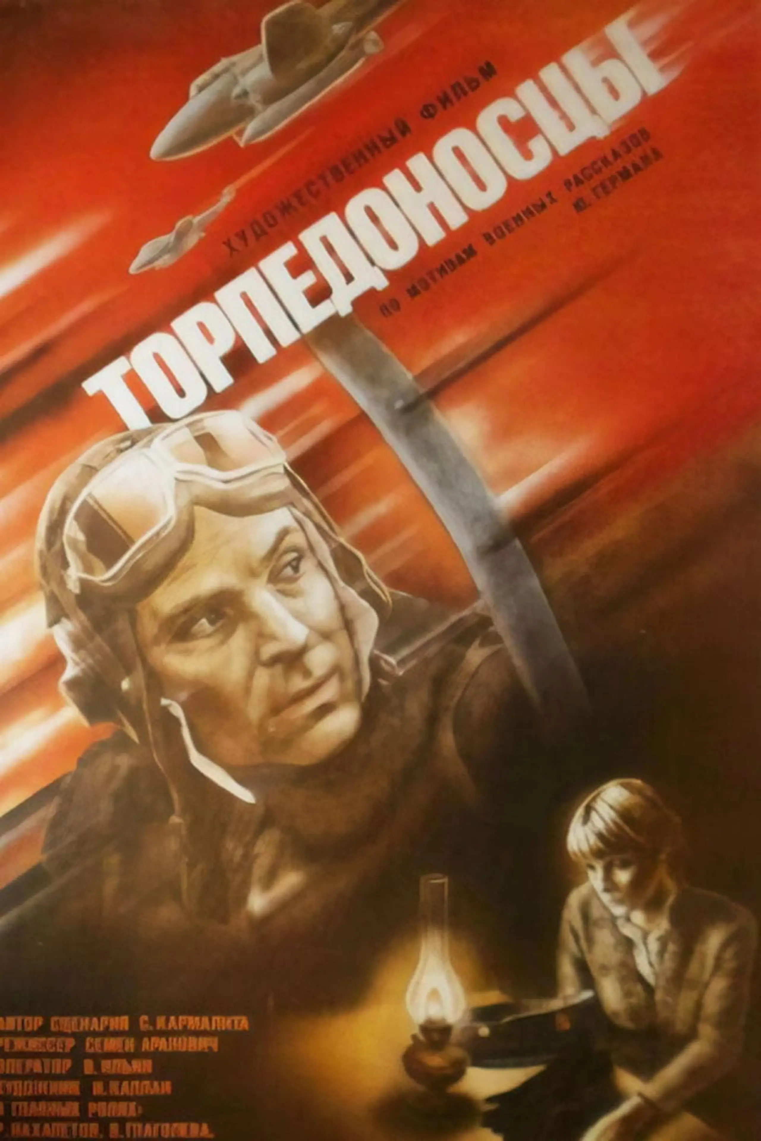 Torpedoflieger