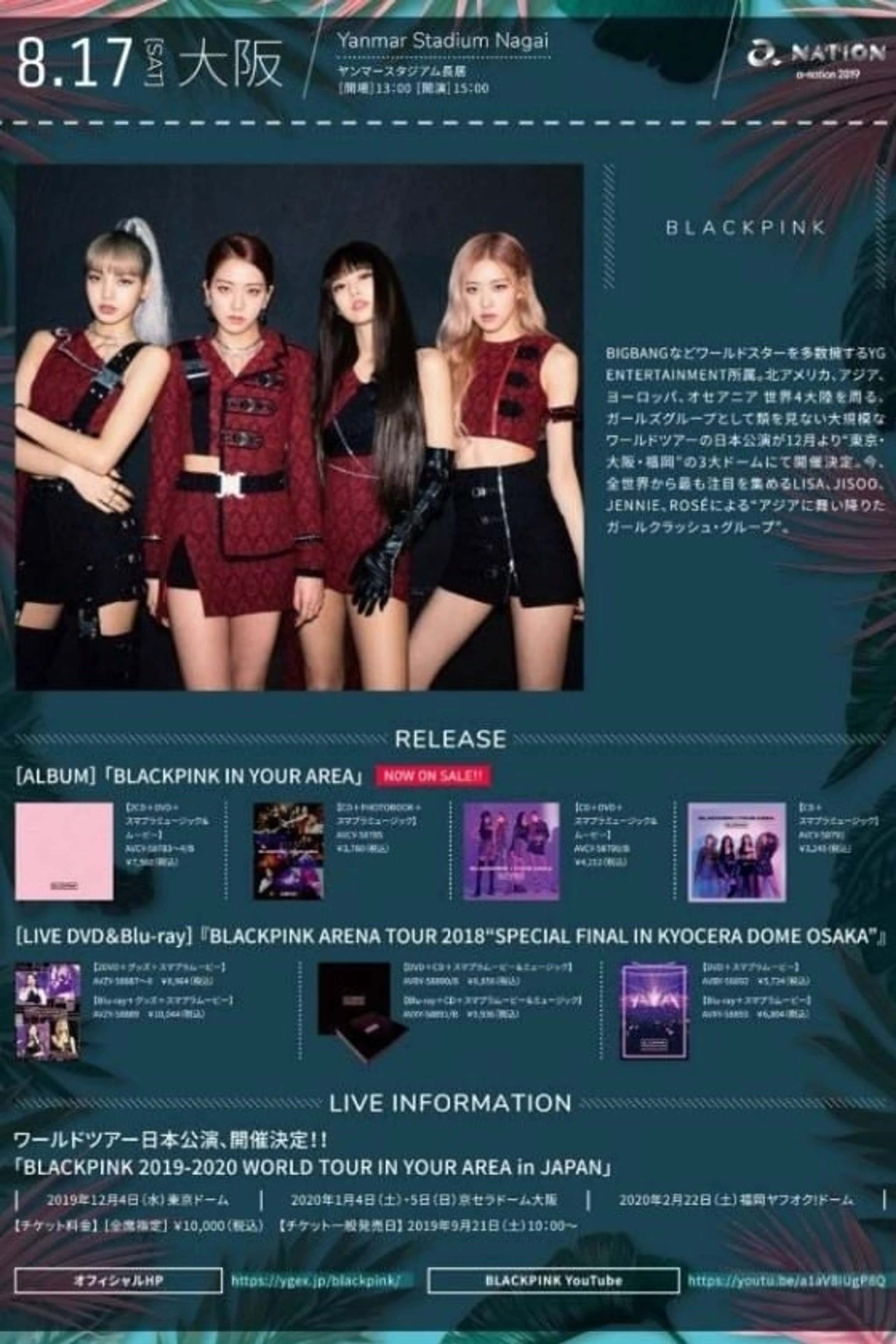 Blackpink at A-NATION in Osaka Japan