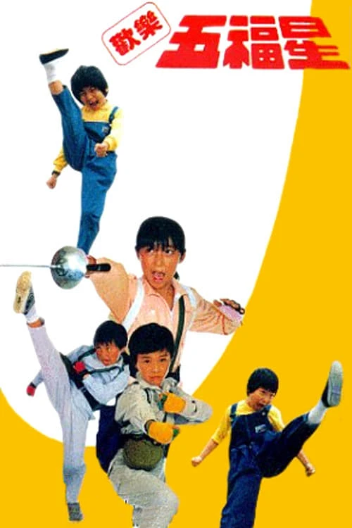 Lucky Kids - The 5 Superfighters