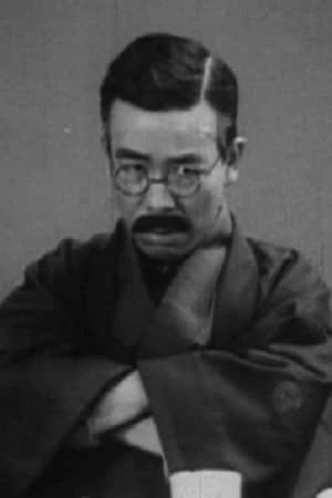 Foto von Reikichi Kawamura