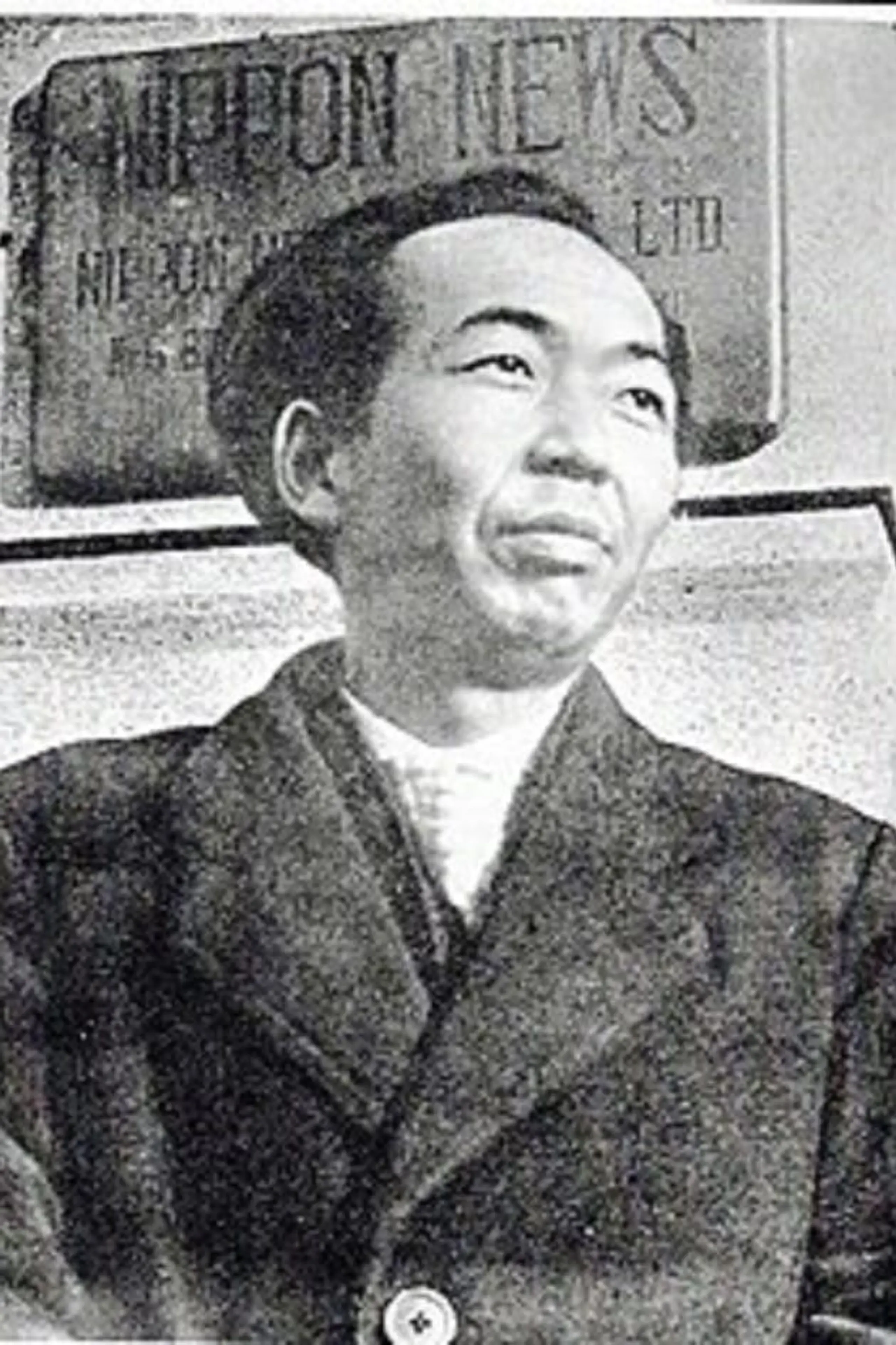 Foto von Satsuo Yamamoto