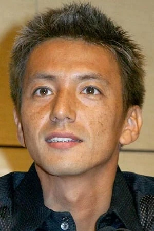 Foto von Naoki Hosaka