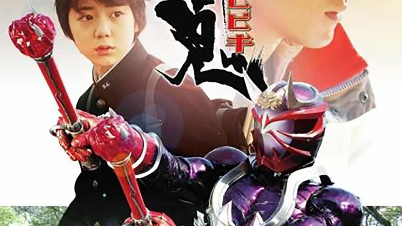 Kamen Rider Hibiki