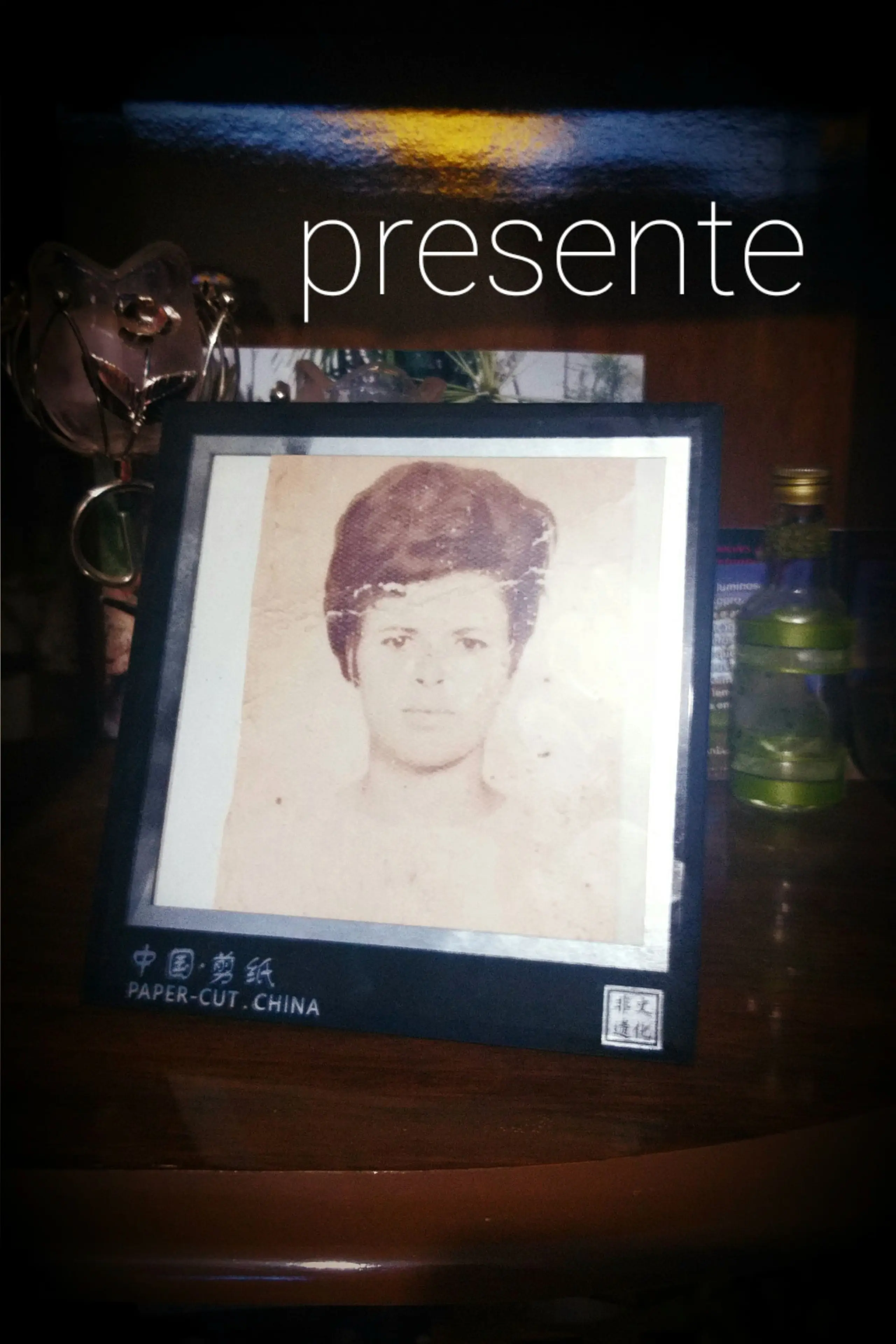 Presente