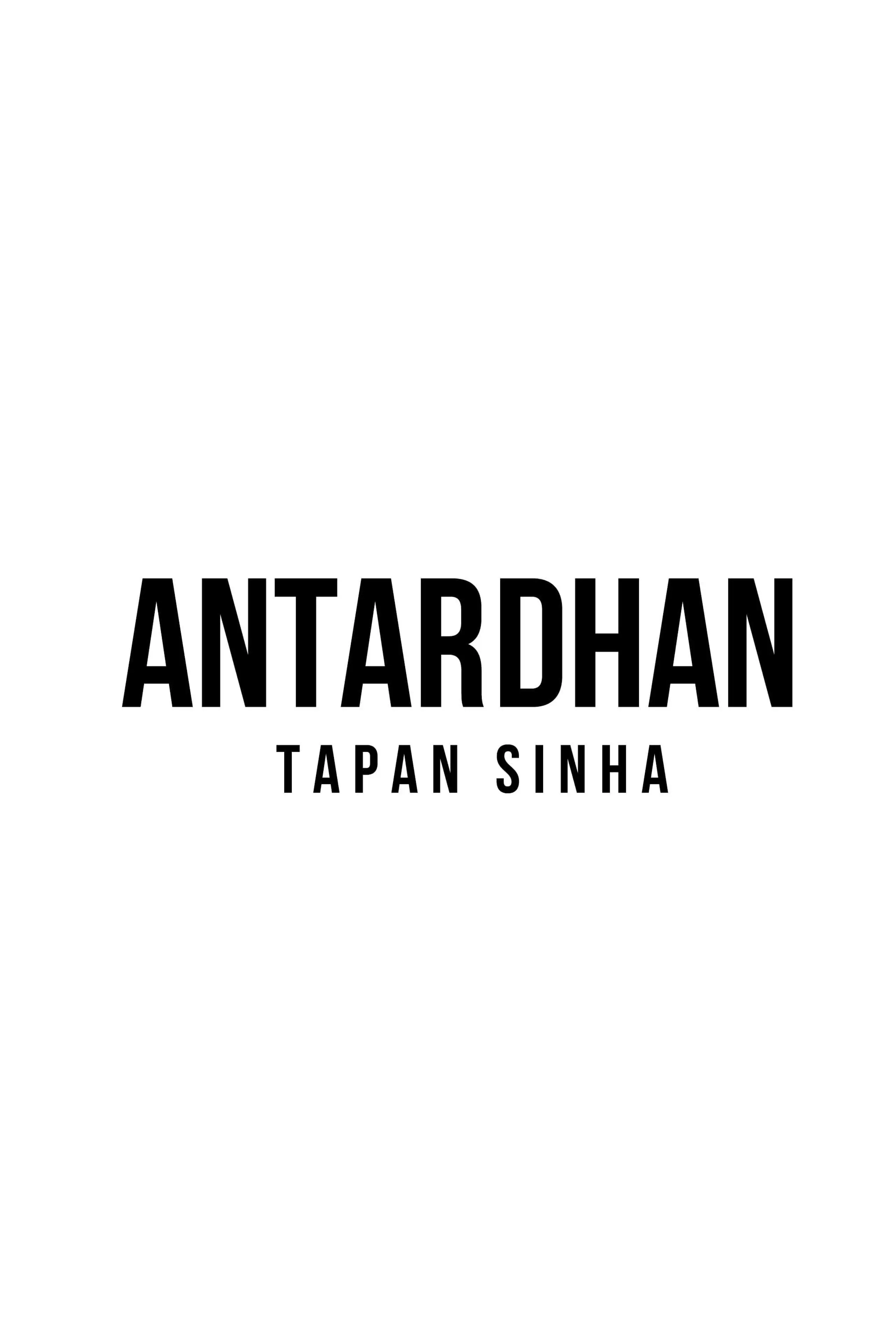 Antardhan