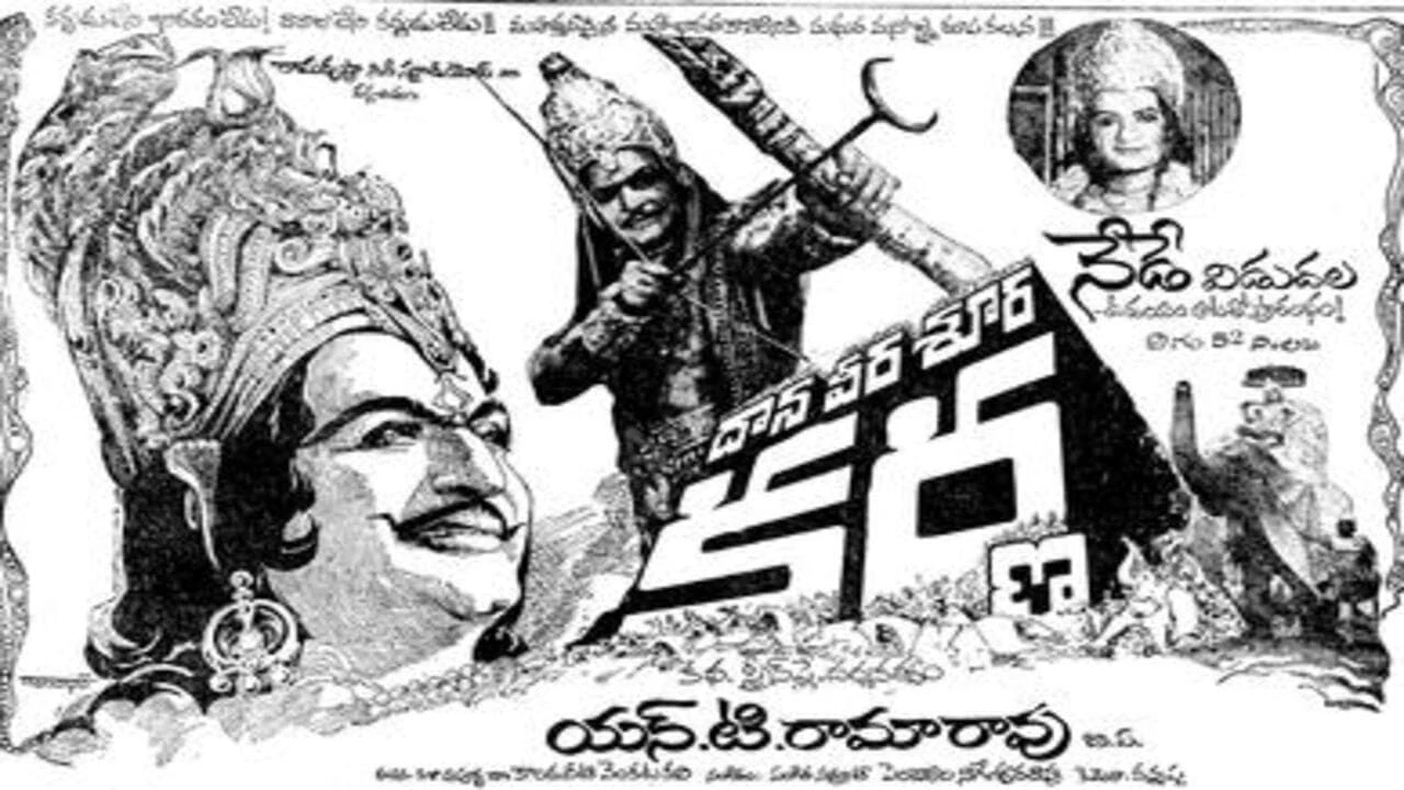 Daana Veera Sura Karna
