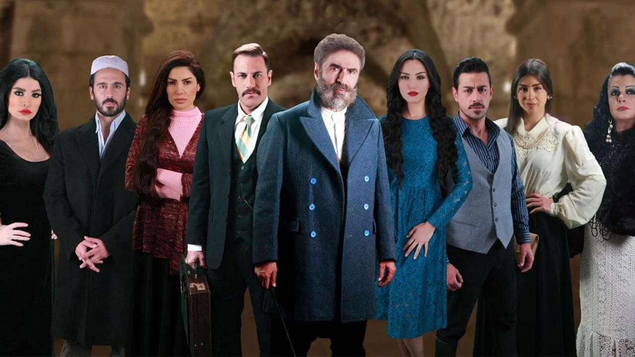 مسلسل الباشا