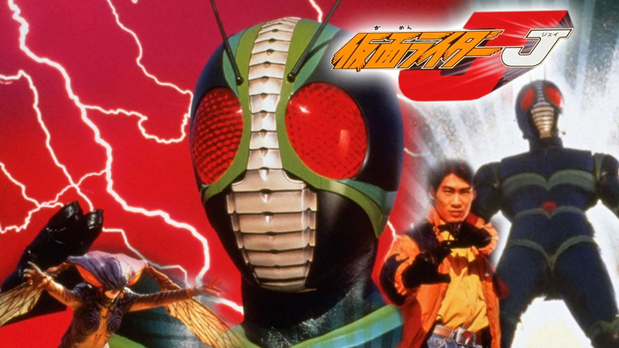 Kamen Rider J