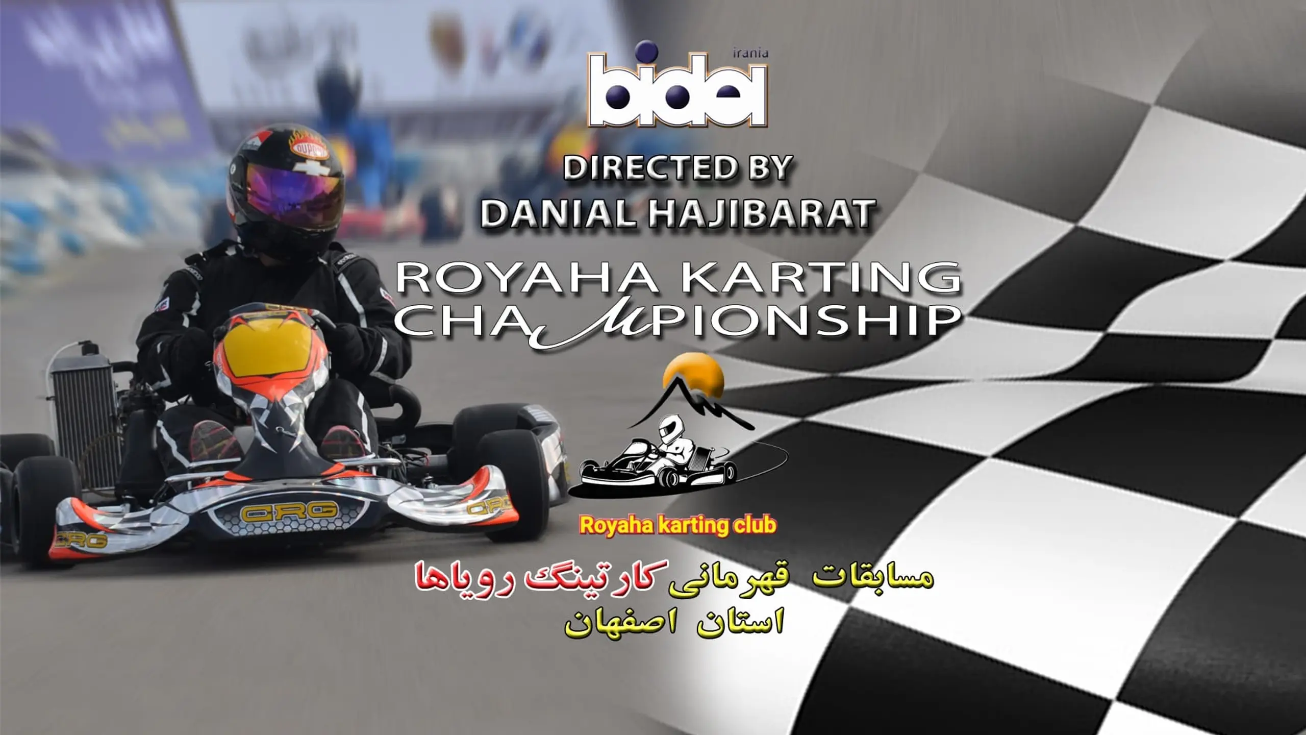 Royaha Karting Championship