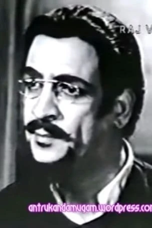 Foto von G. Pattu Iyer