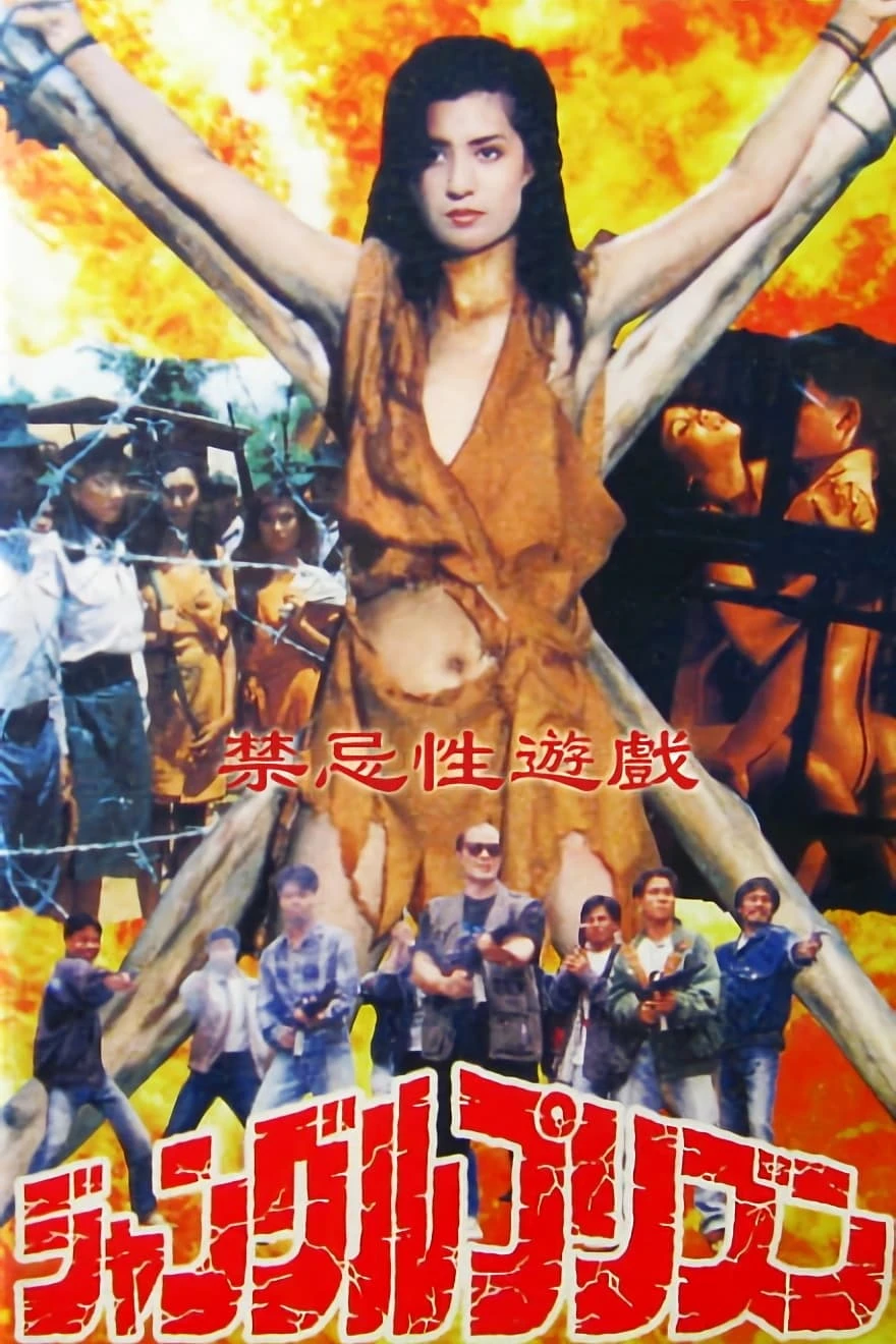Gam gei yau hei